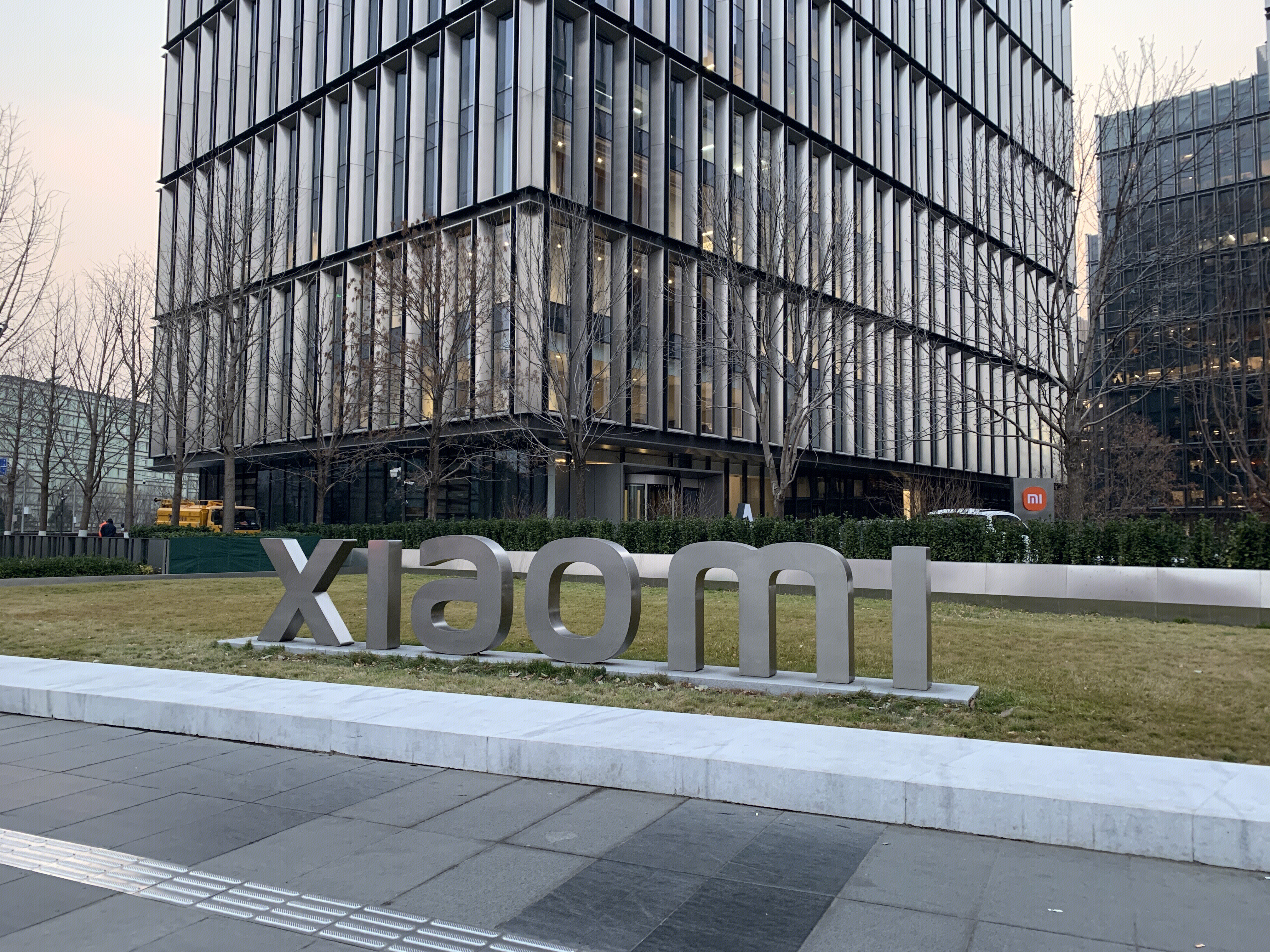 小米集团 小米科技园 mi 互联网 手机 智能家居 物联网 iot