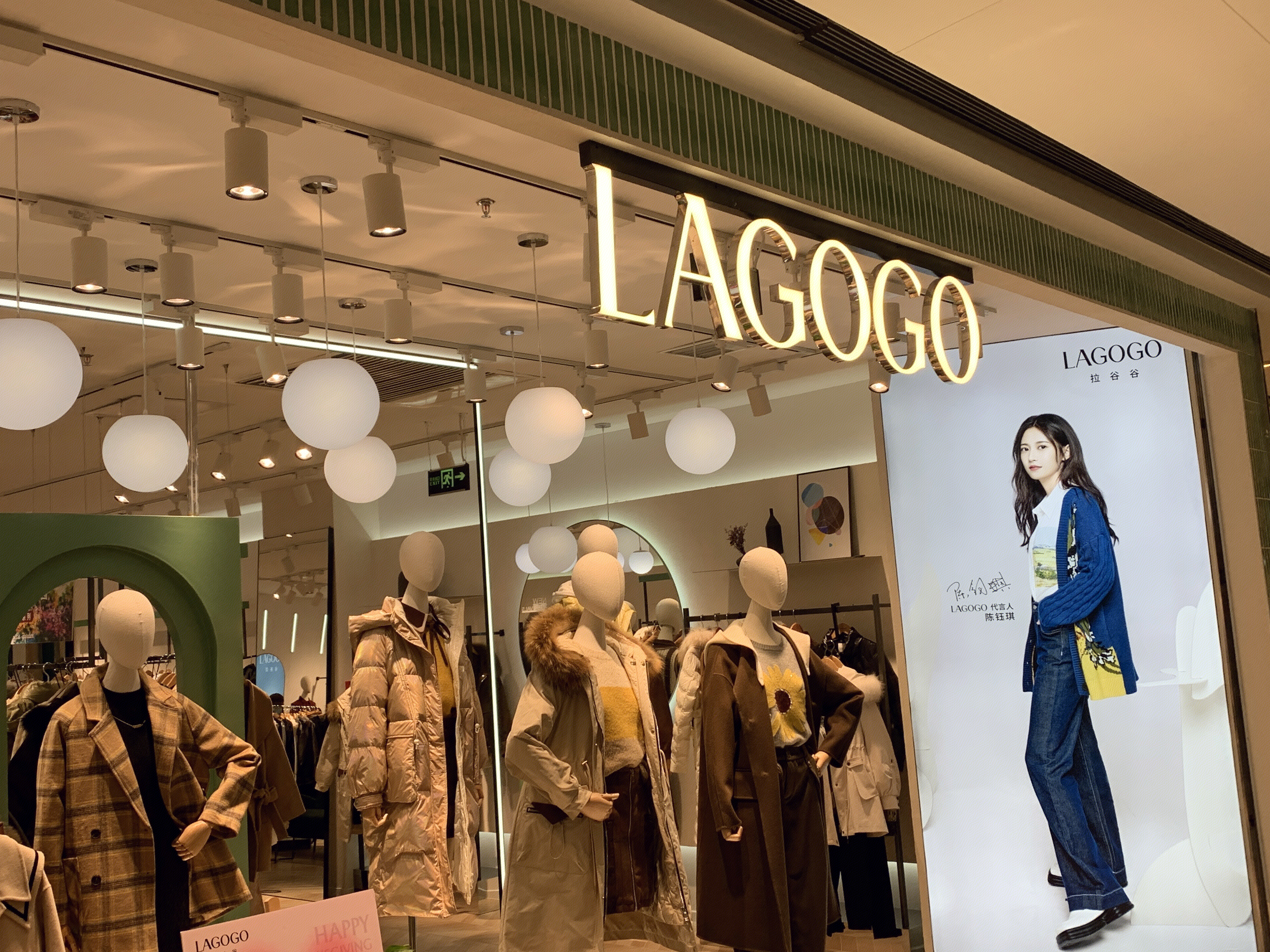 LAGOGO拉谷谷 少女 淑女 女装 服装