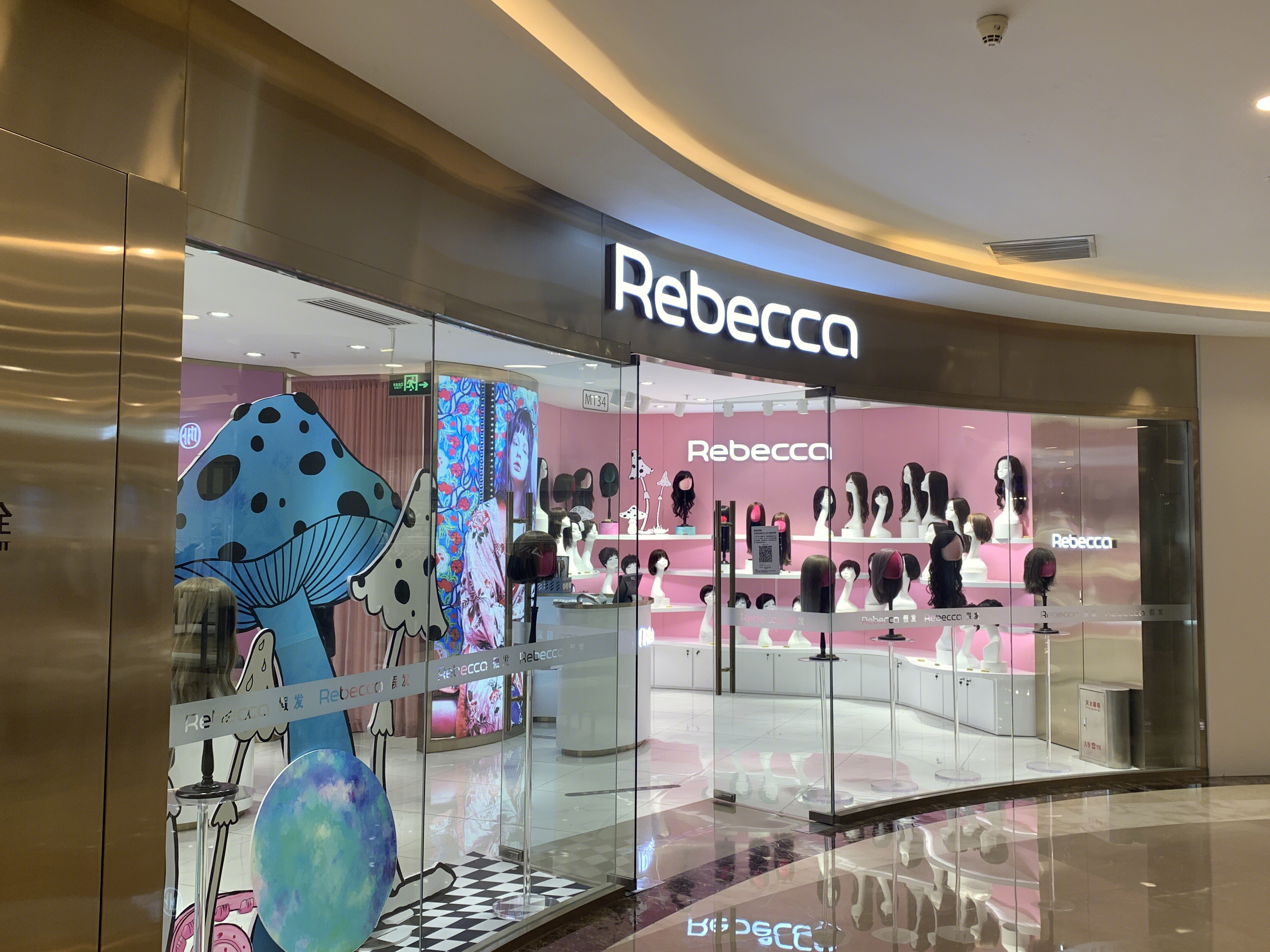 Rebecca  瑞贝卡  假发