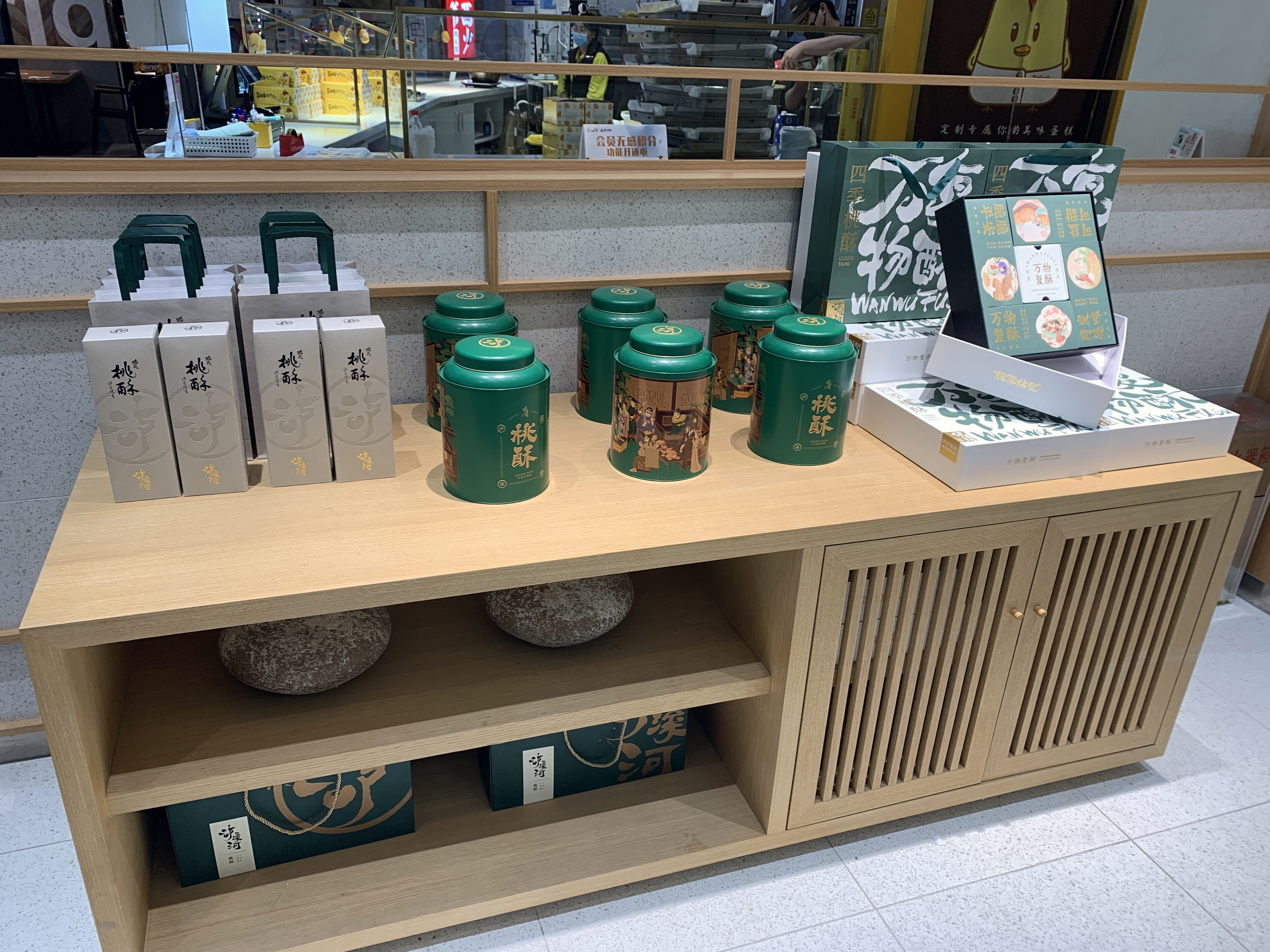 泸溪河 桃酥 中式 糕点 新消费 新零售