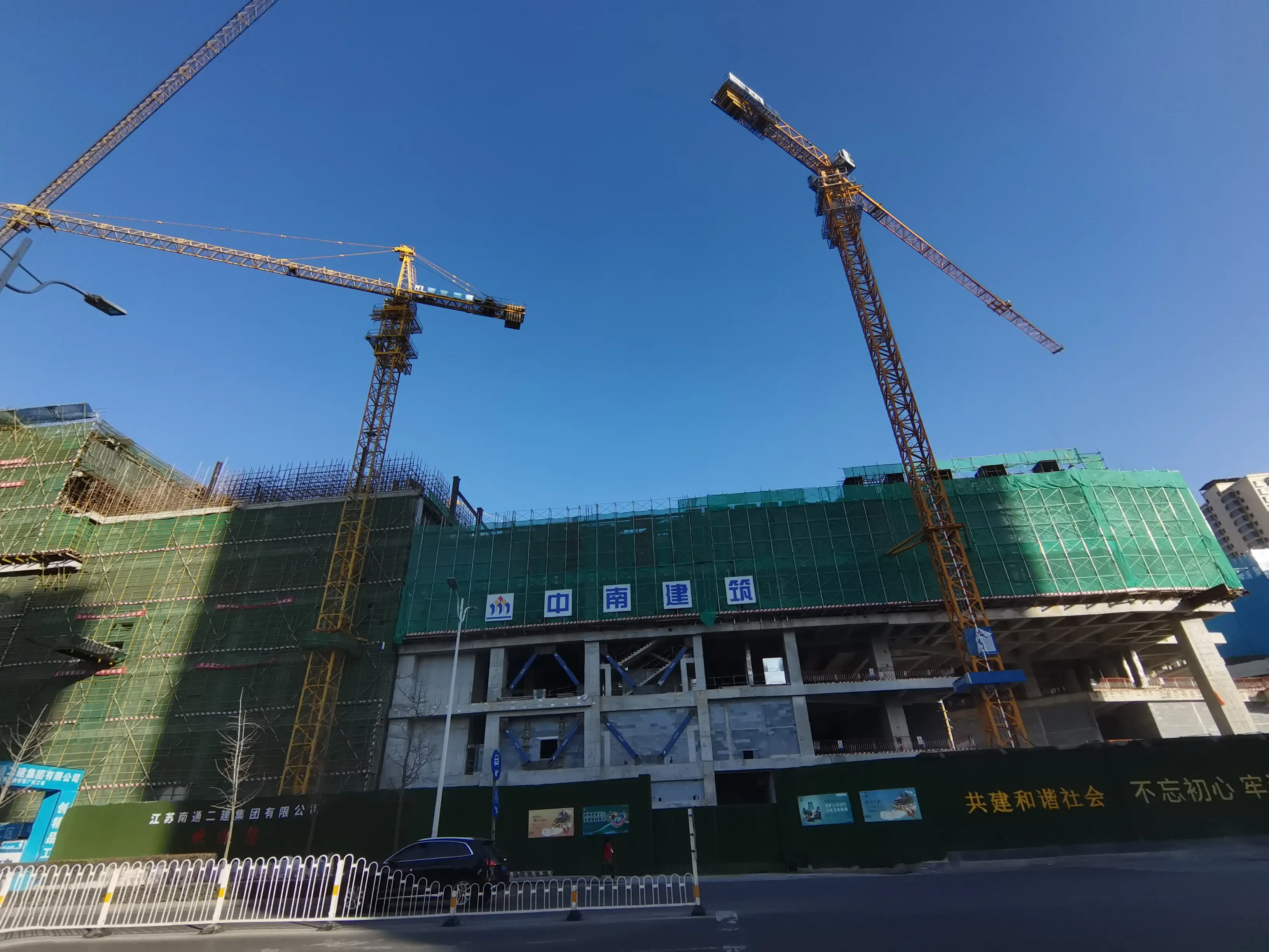 中南建筑 中南建设 中南集团 房地产