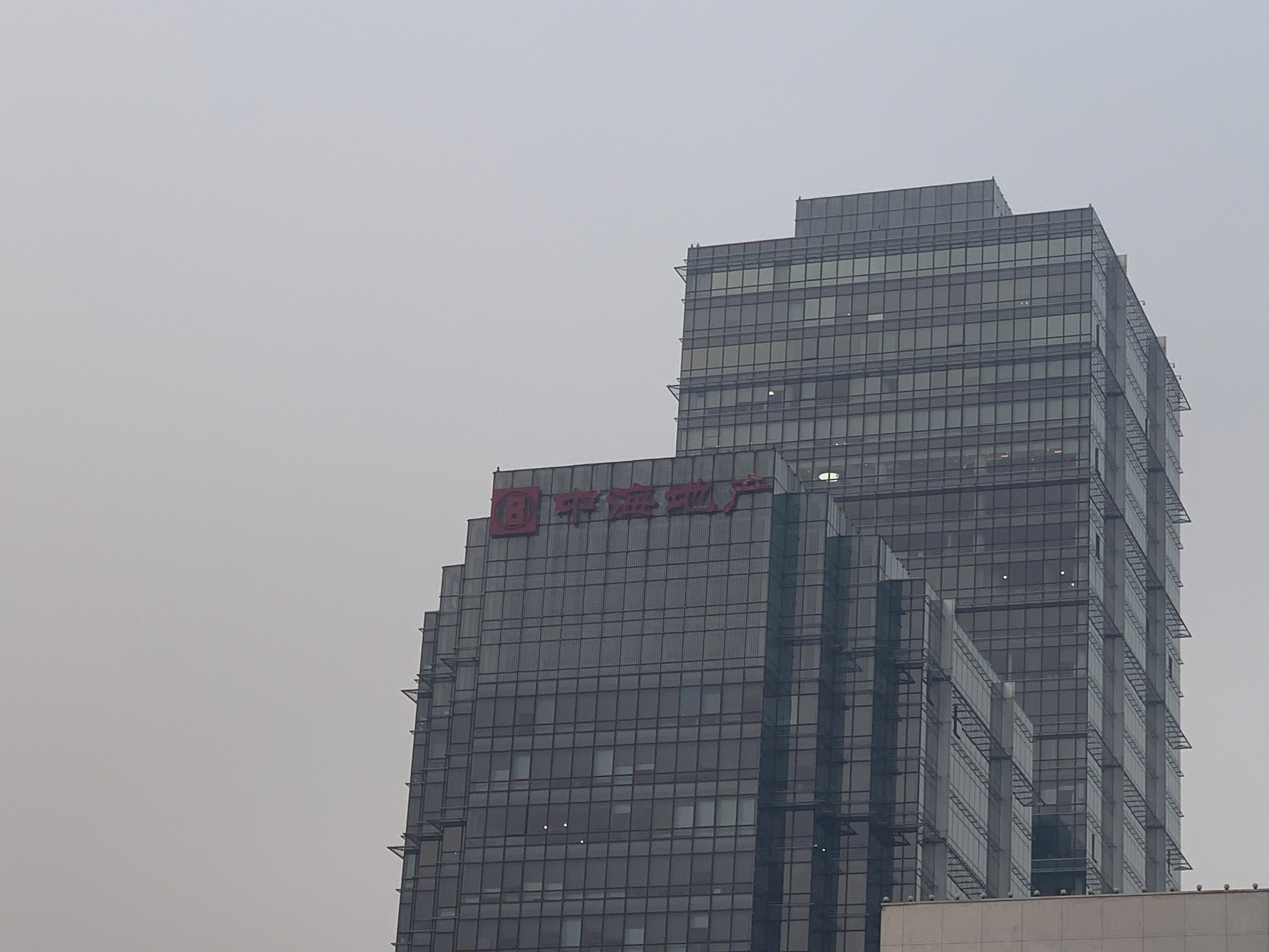 中海地产 房地产 开发商 cbd 国贸