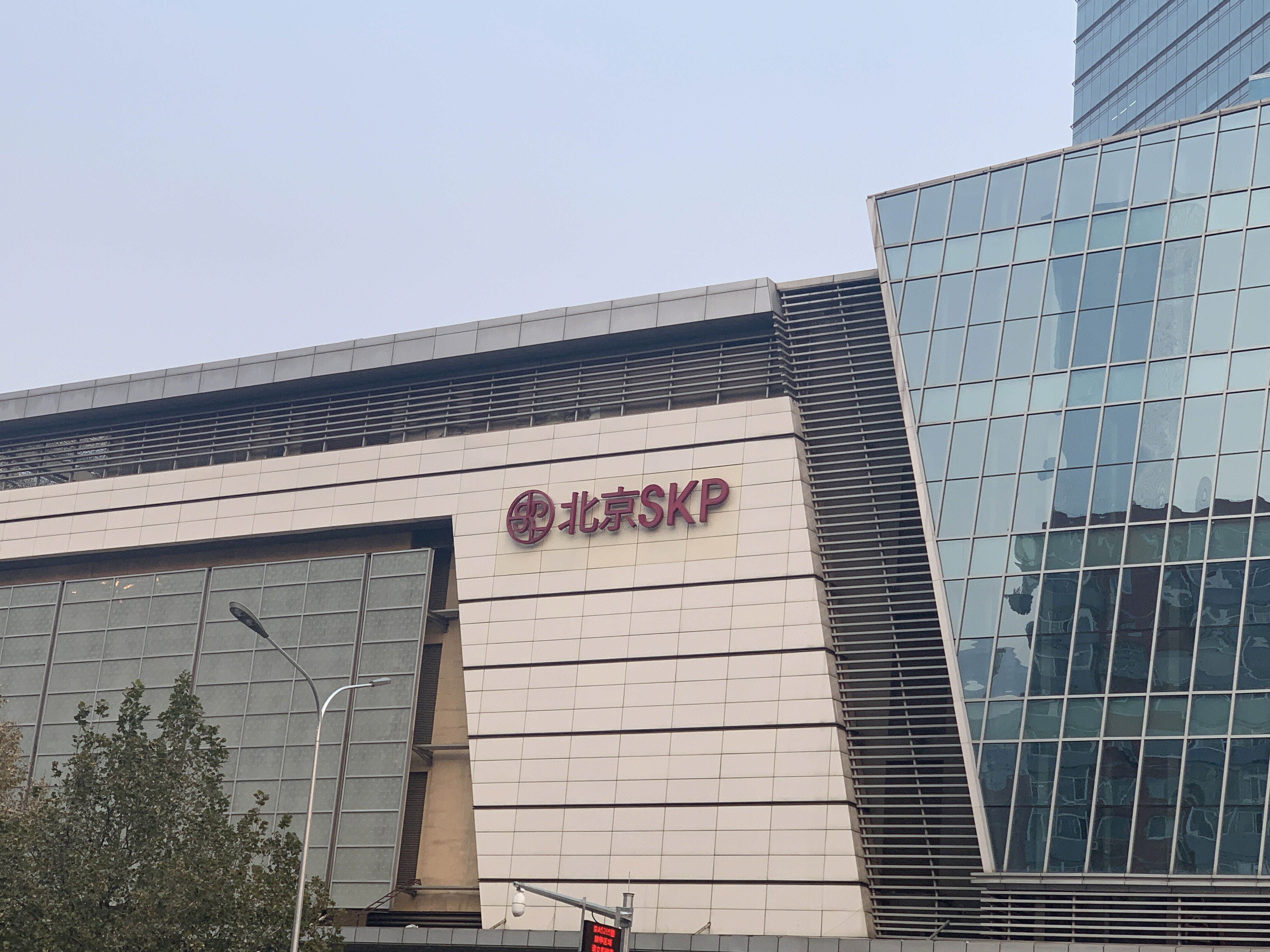 北京SKP 购物中心 高端商场 华联集团