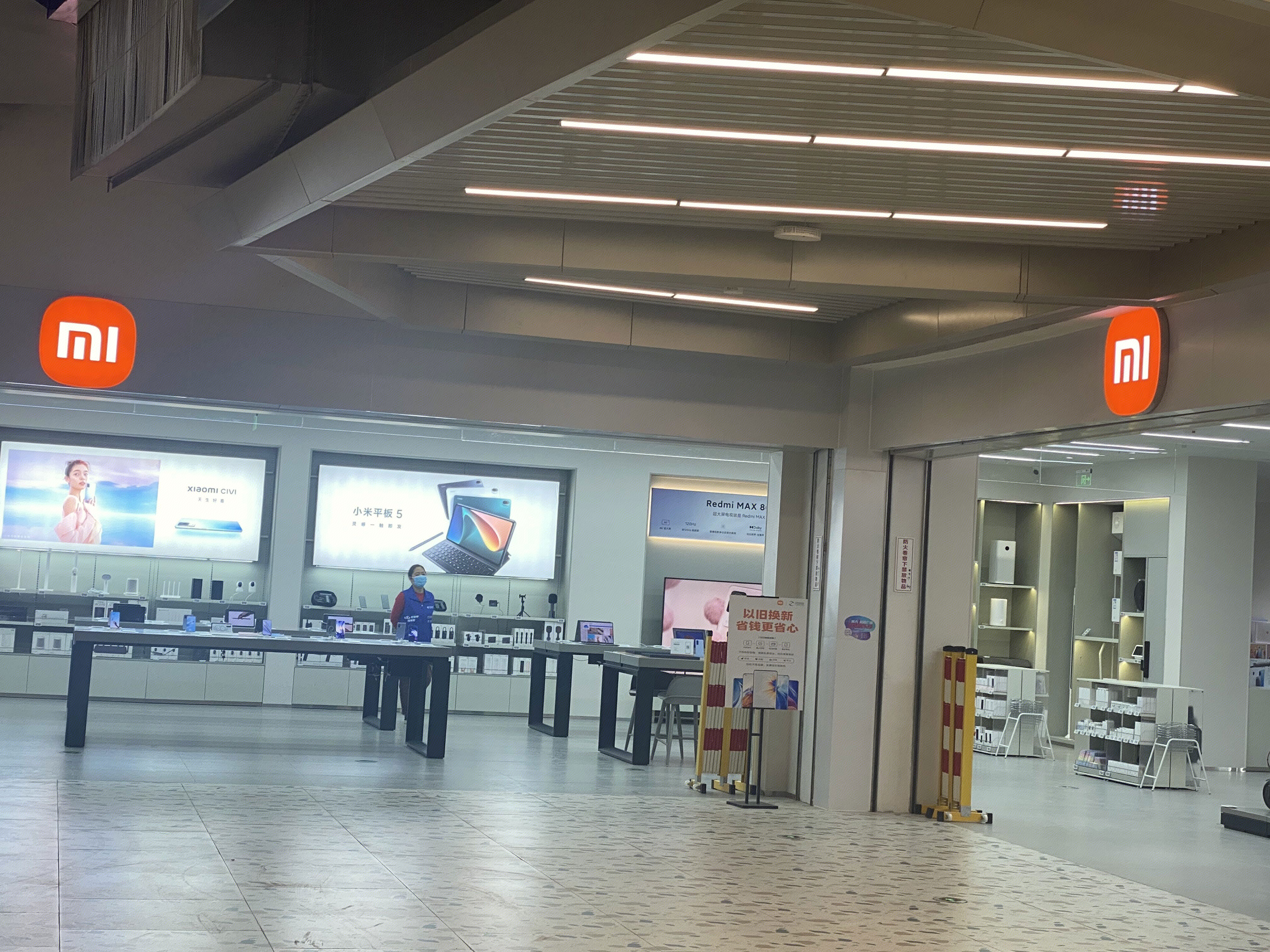 小米之家 零售店