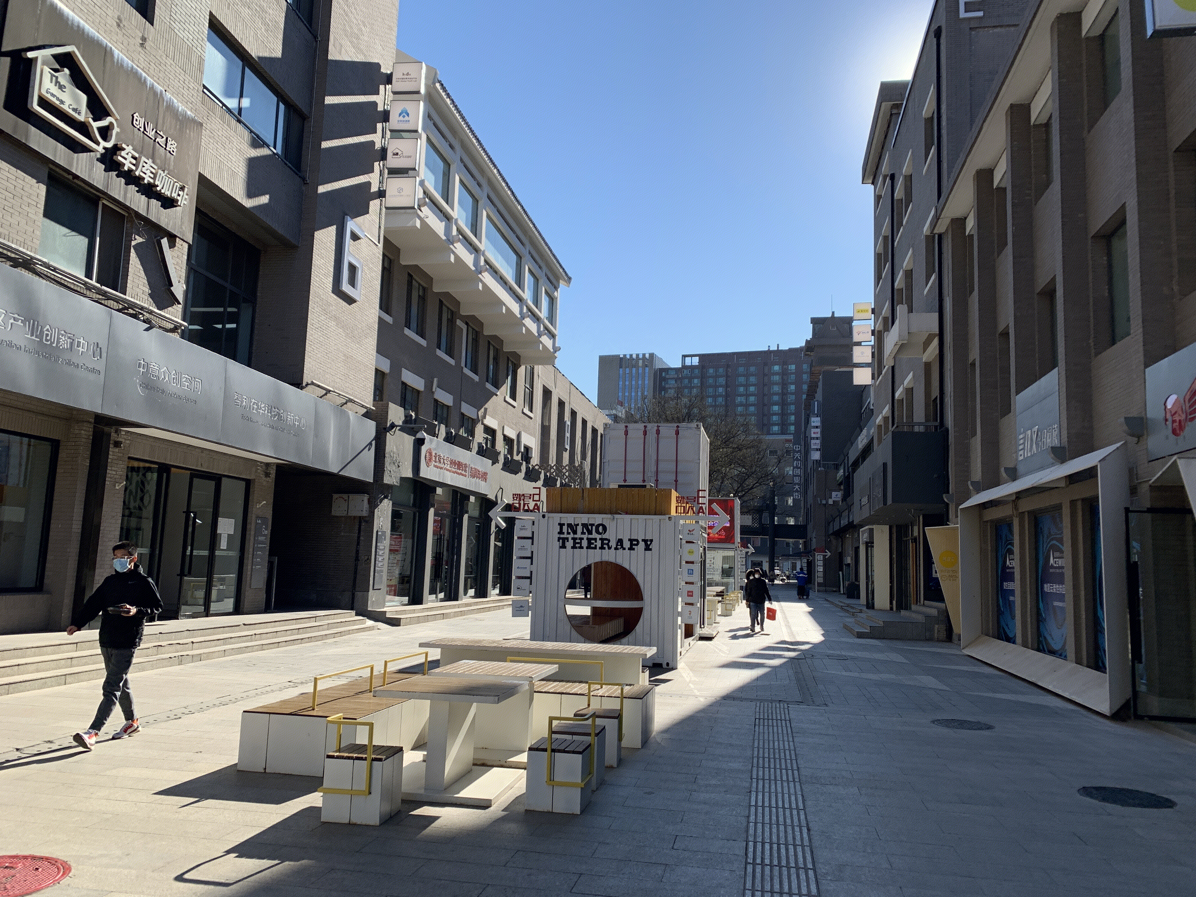 中关村创业大街 北京