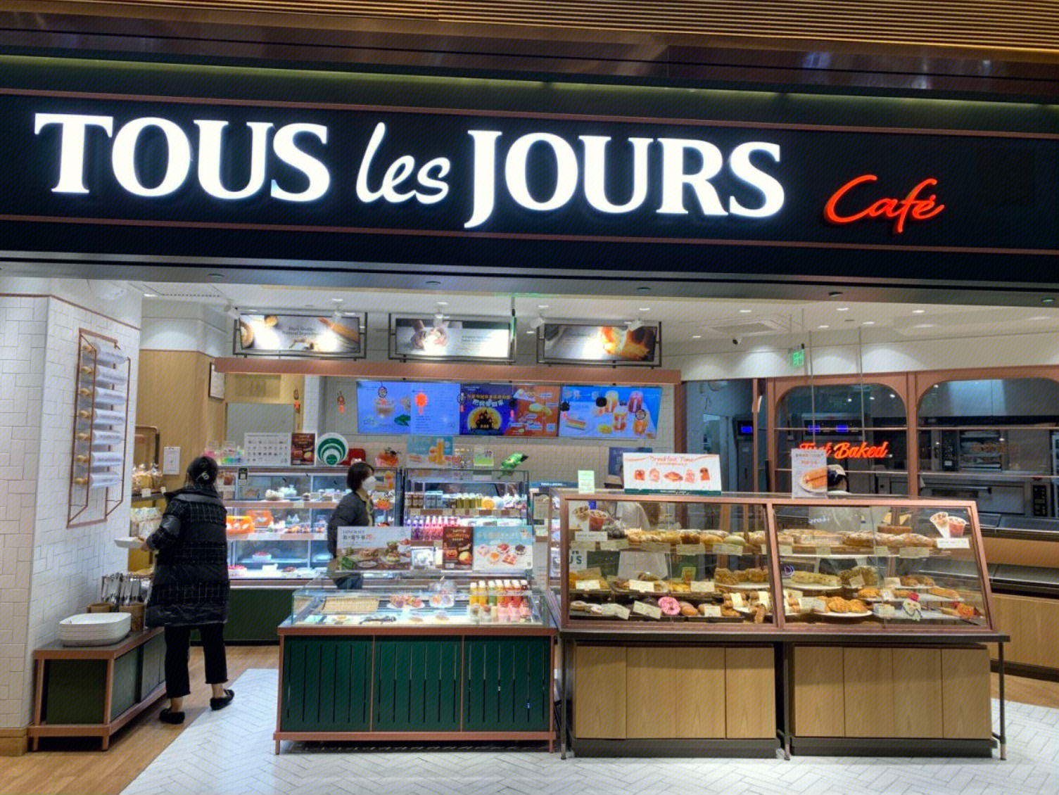 Tous Les Jours  多乐之日  韩国食品  烘焙