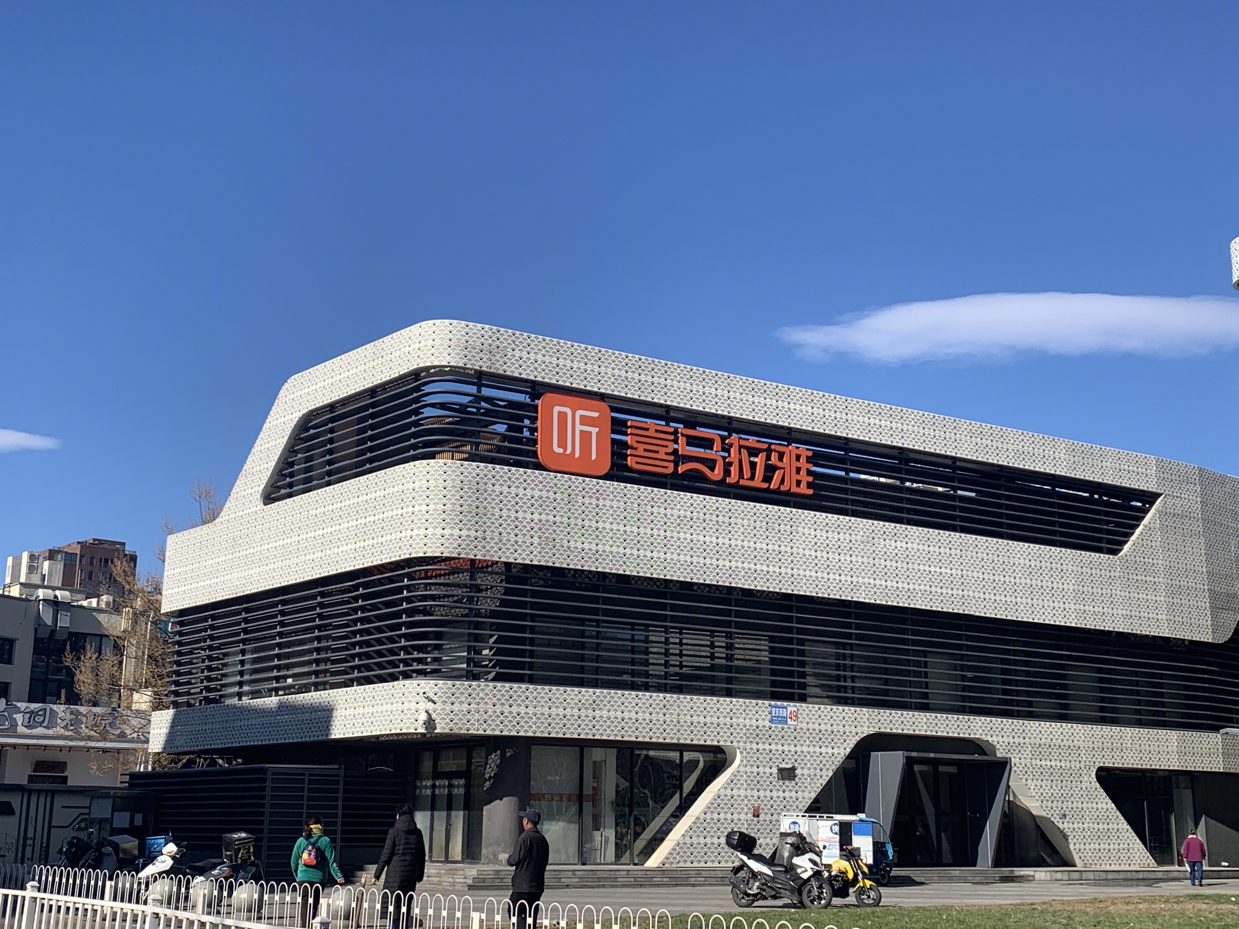 喜马拉雅 fm 互联网 听书 知识付费 内容付费