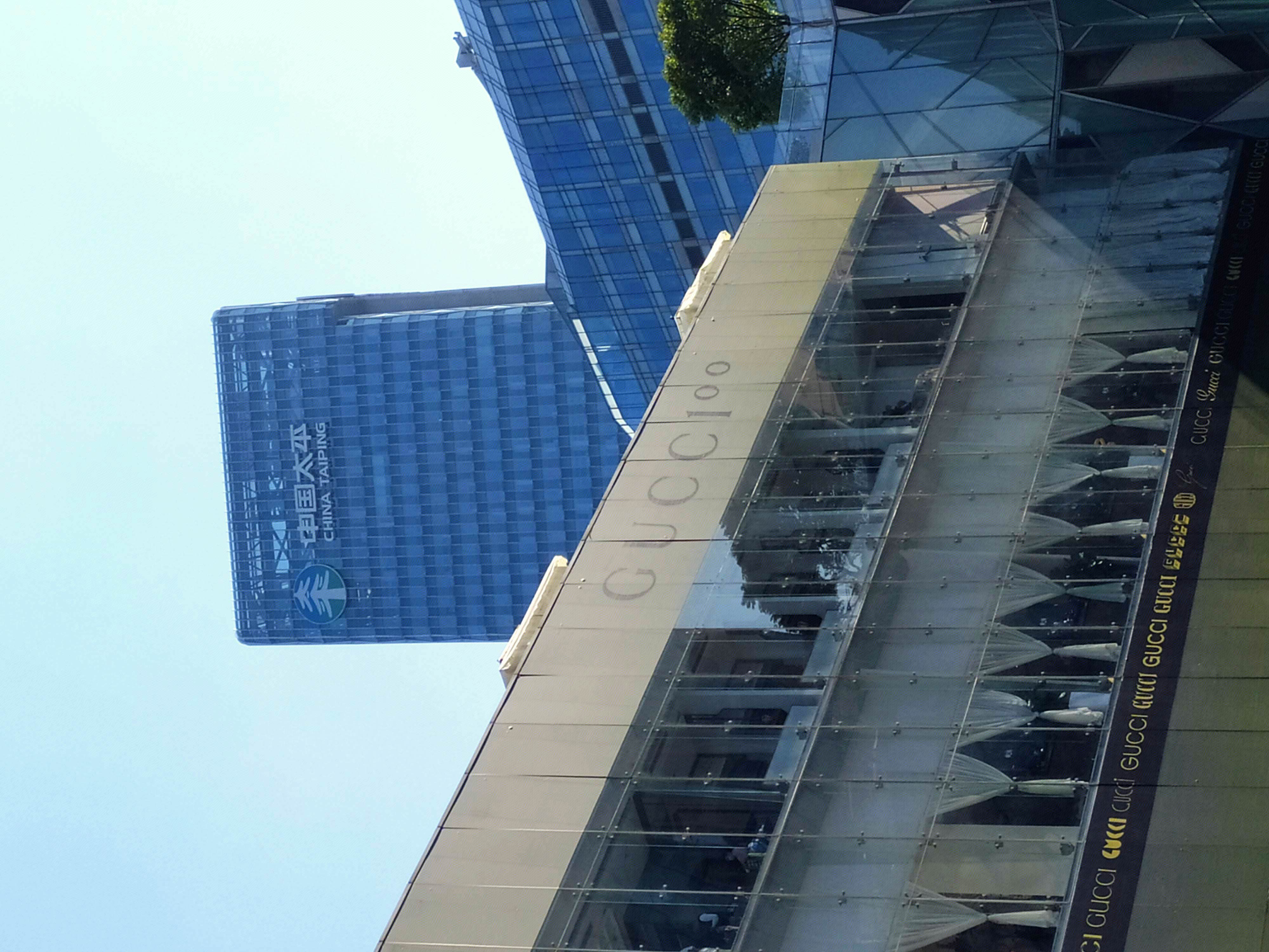 中国太平 保险 china taiping 陆家嘴 浦东 金融城 写字楼 高楼 大厦 上海 城市