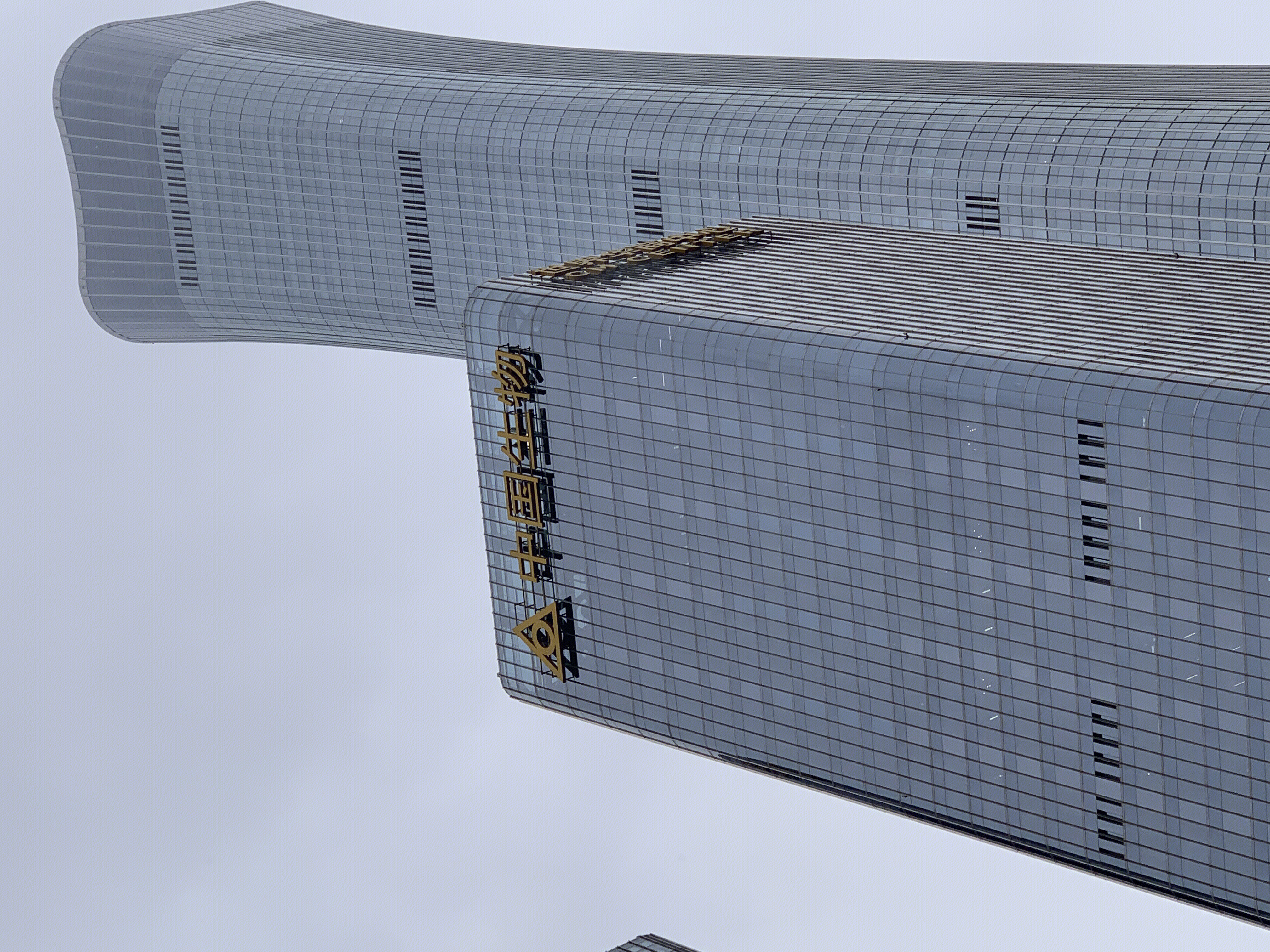 中国生物  cbd 国贸中央商务区