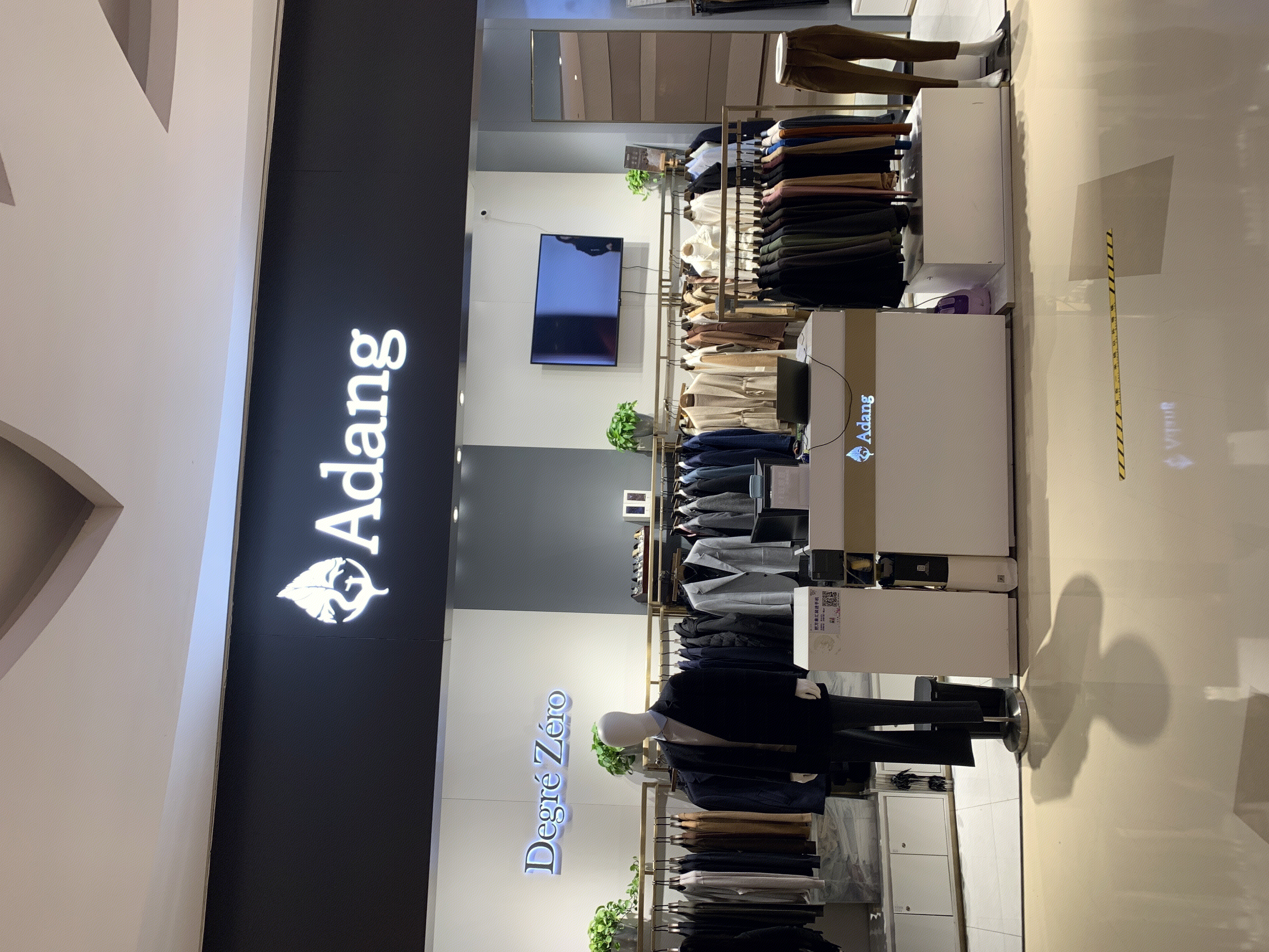 Adang 亚裆 男裤 裤子 服装 服饰