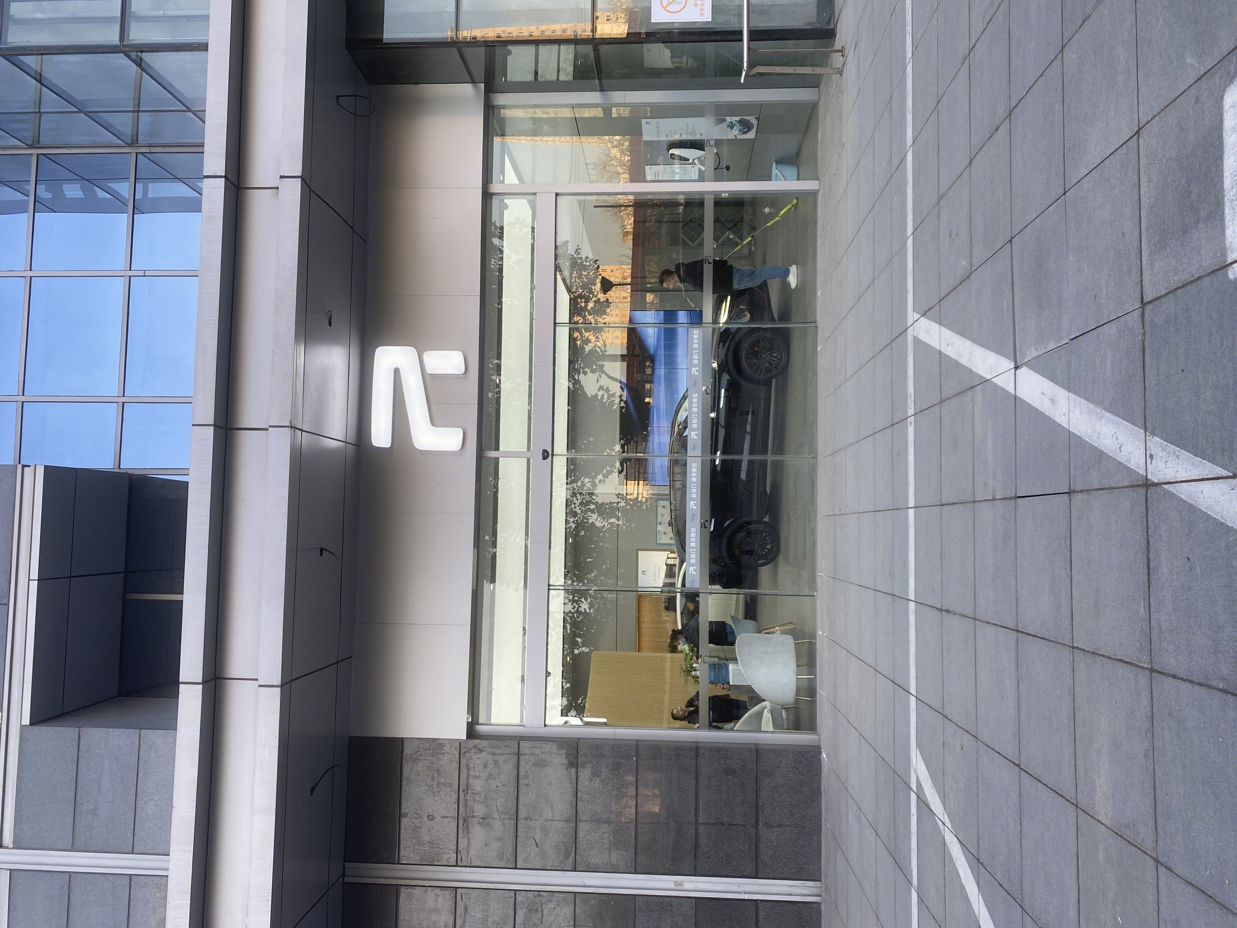 荣威R 新能源汽车 电动车