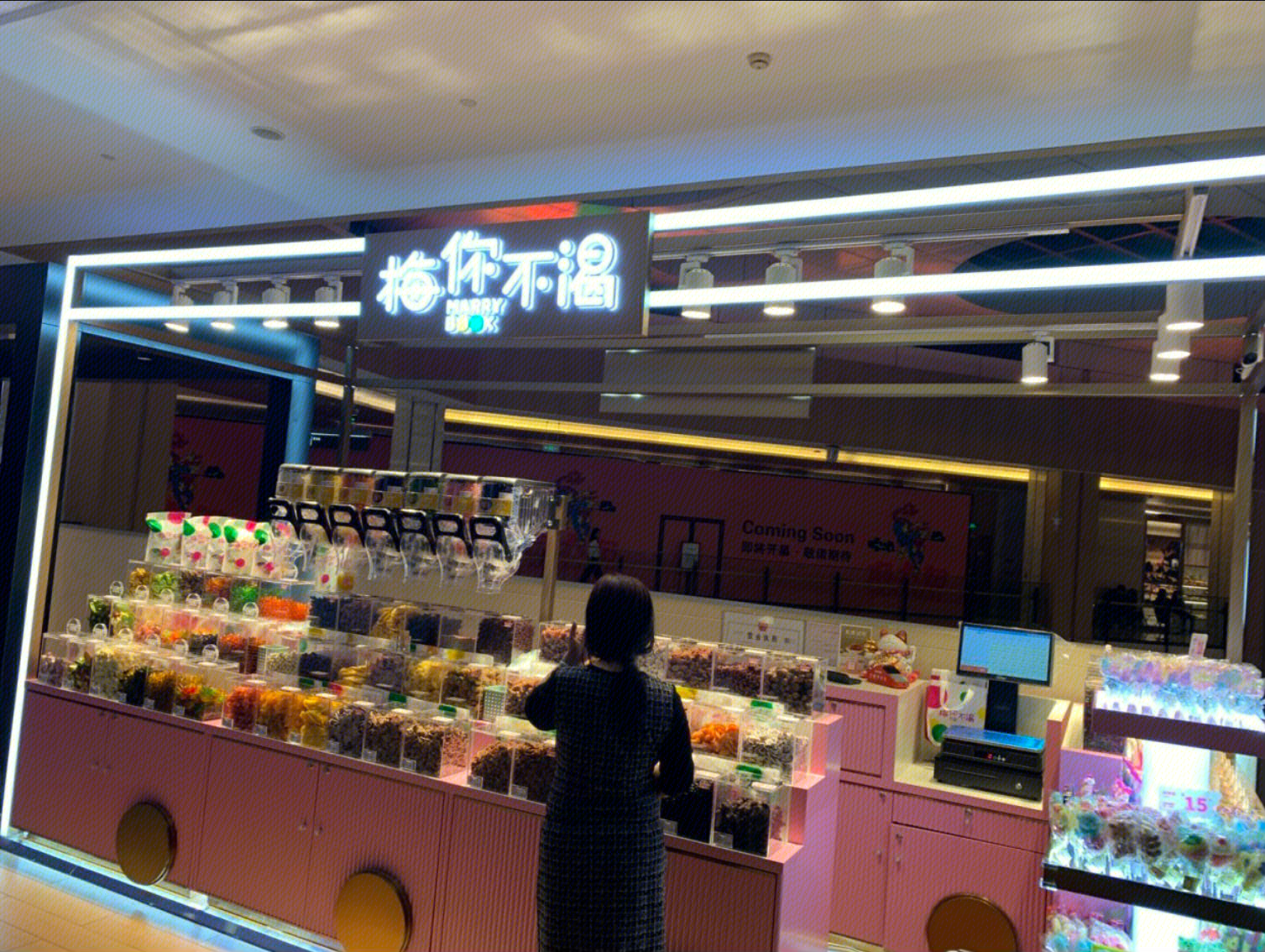 梅你不渴  高端零食  零售