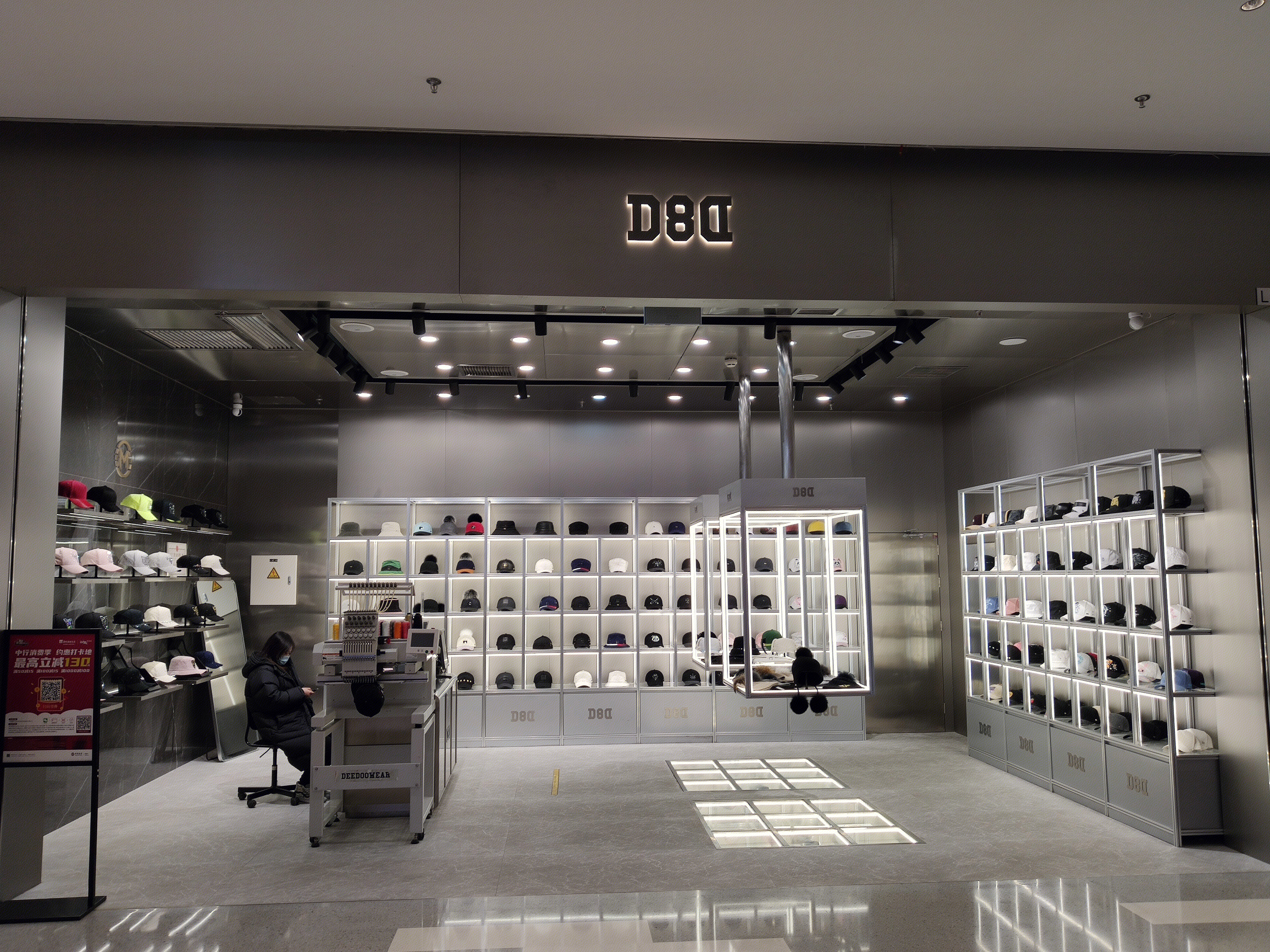 D8D  帝八帝 时尚 潮流 帽子 服饰