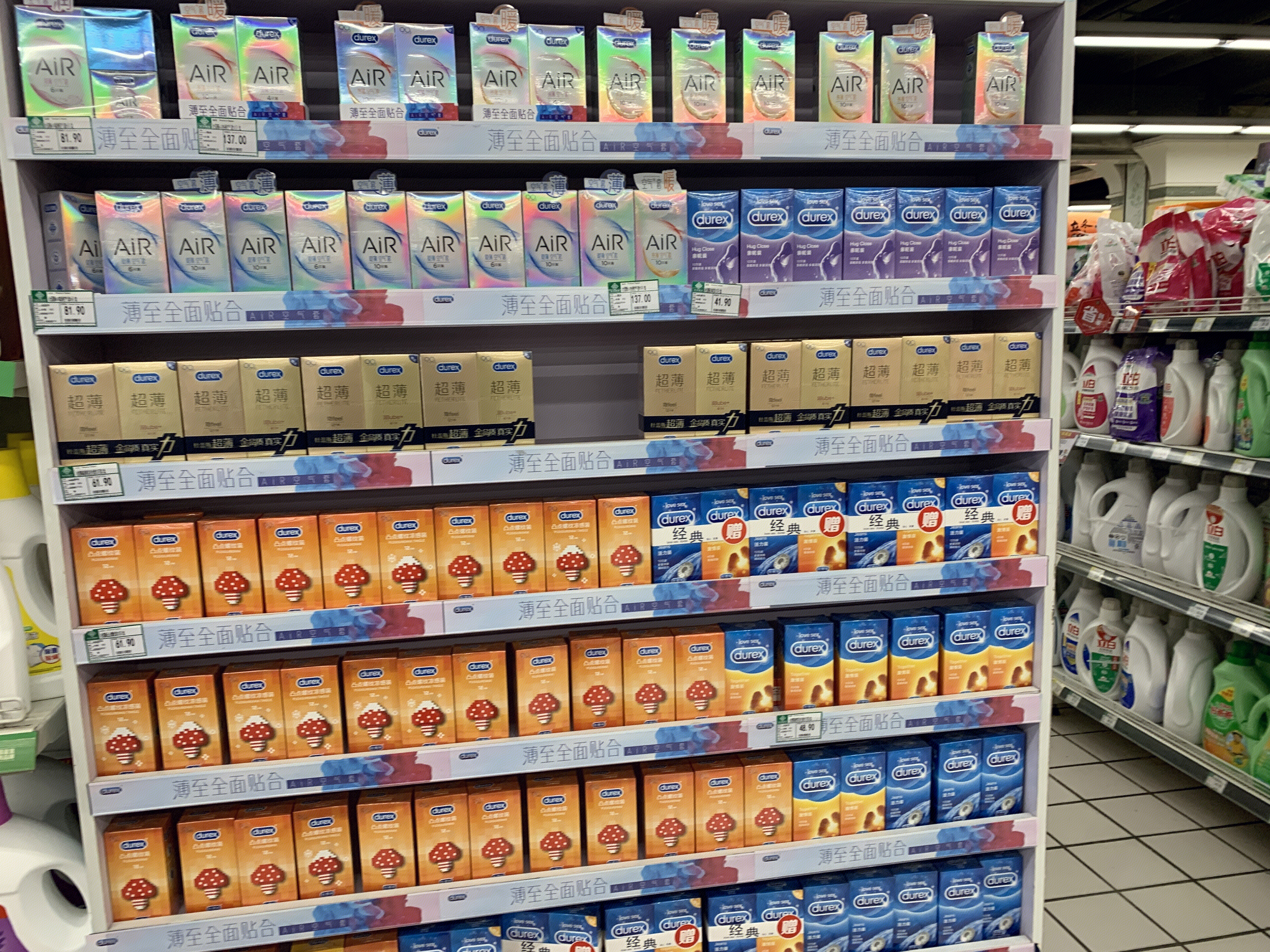 杜蕾斯 durex 安全套 避孕套 超市 货架