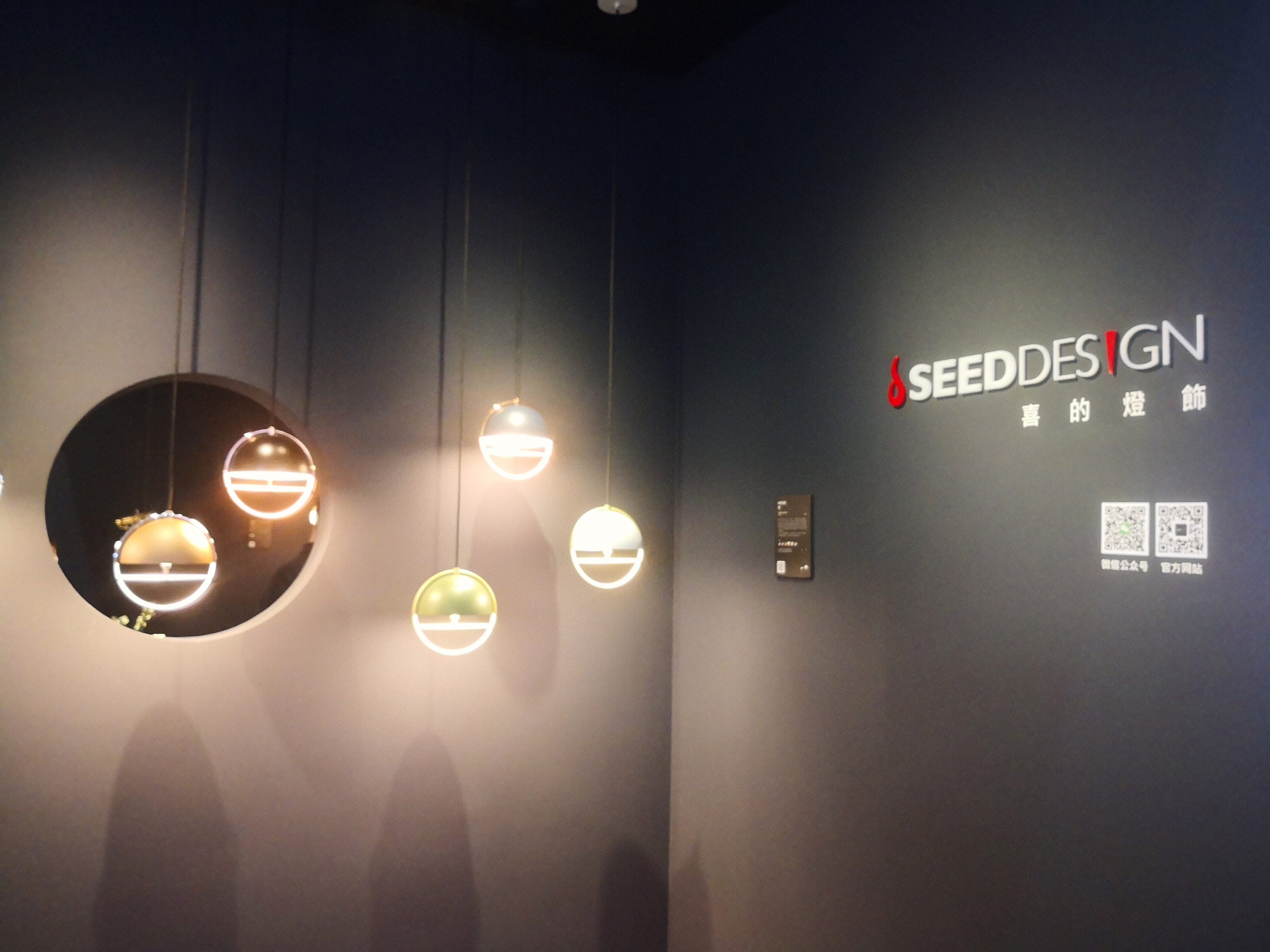 SEEDDESIGN 喜的燈饰  家居  家装