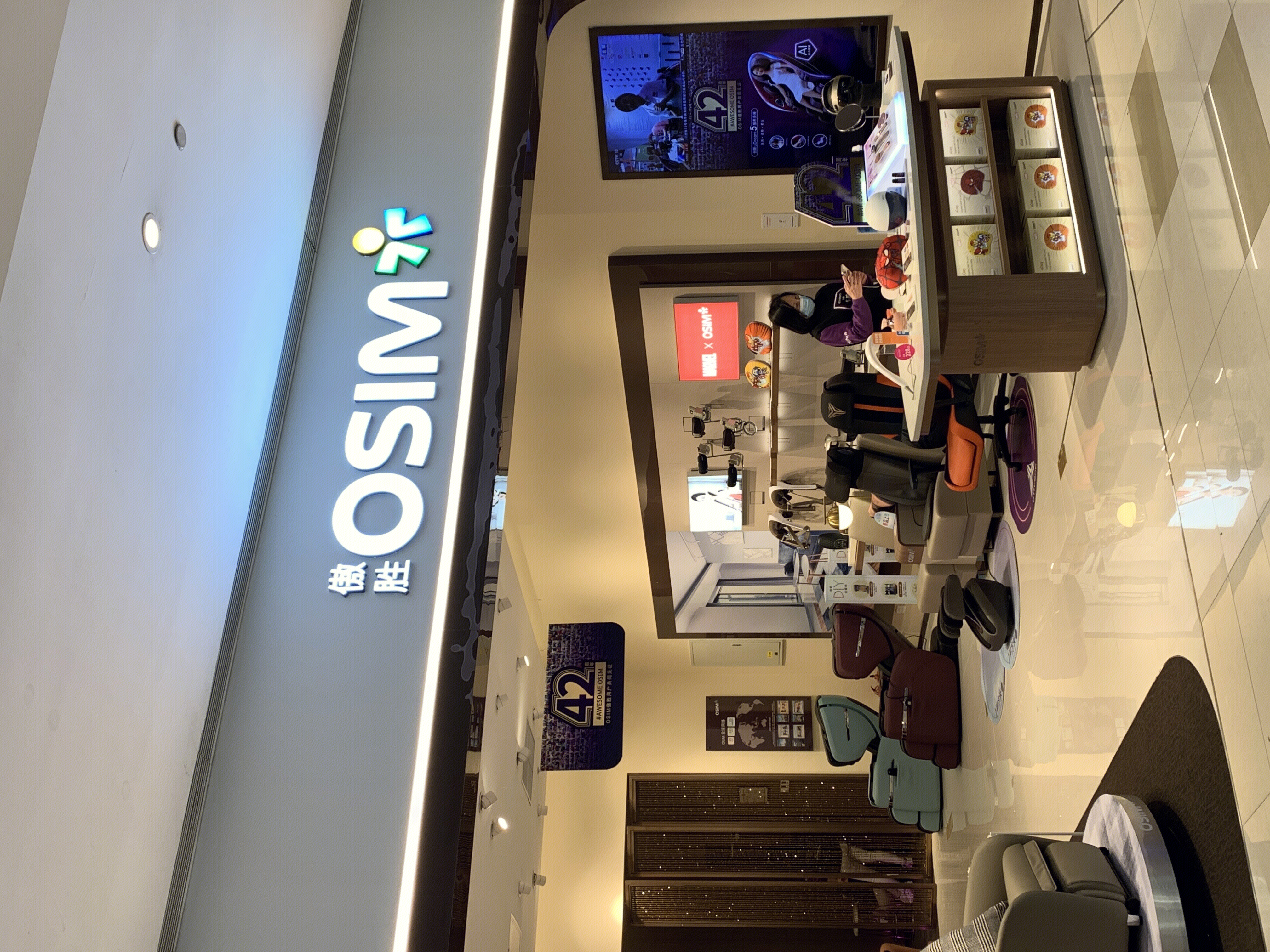 OSIM 傲胜 按摩椅 沙发 健康