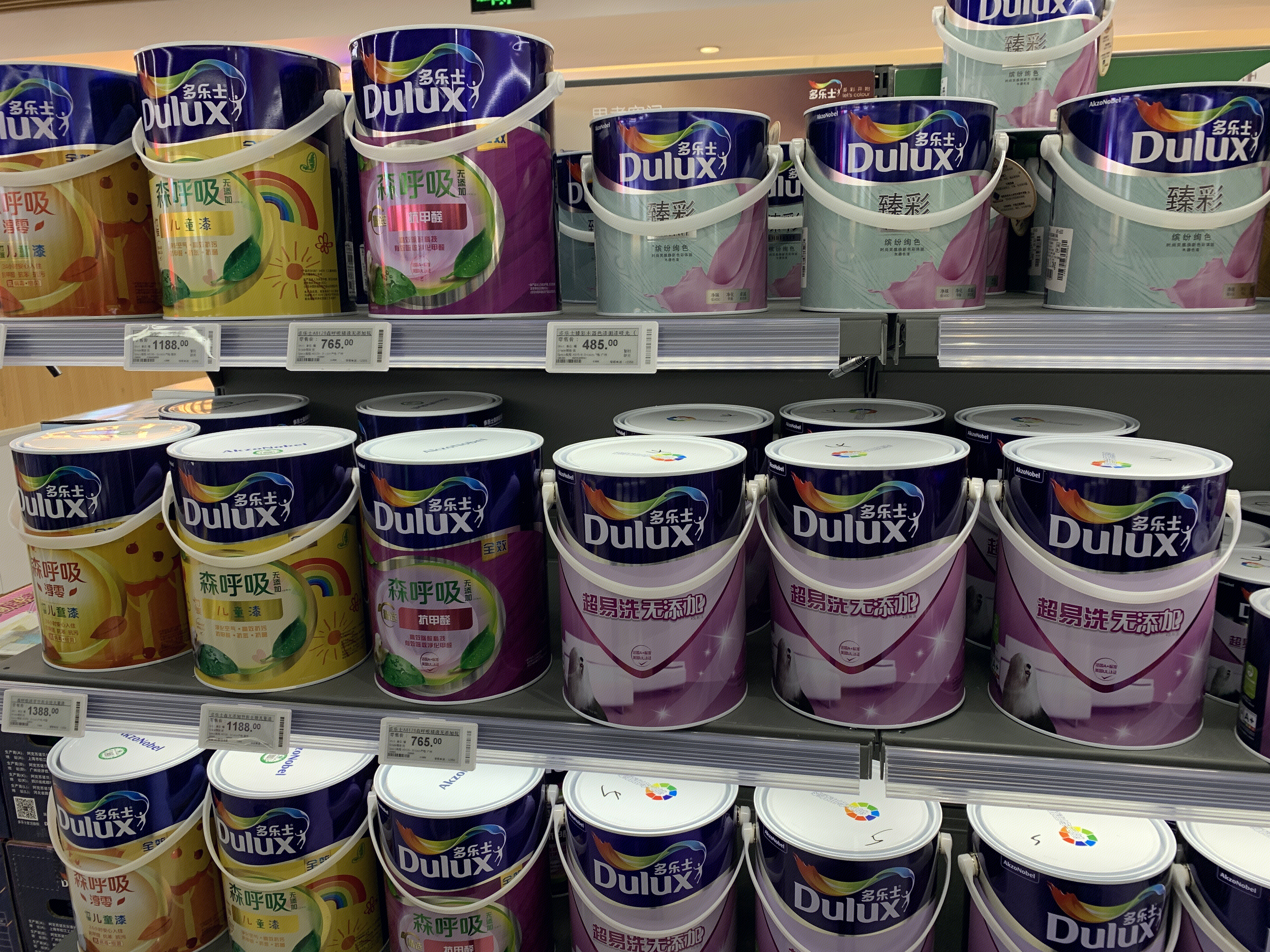 多乐士 dulux 涂料 墙面漆 装修材料