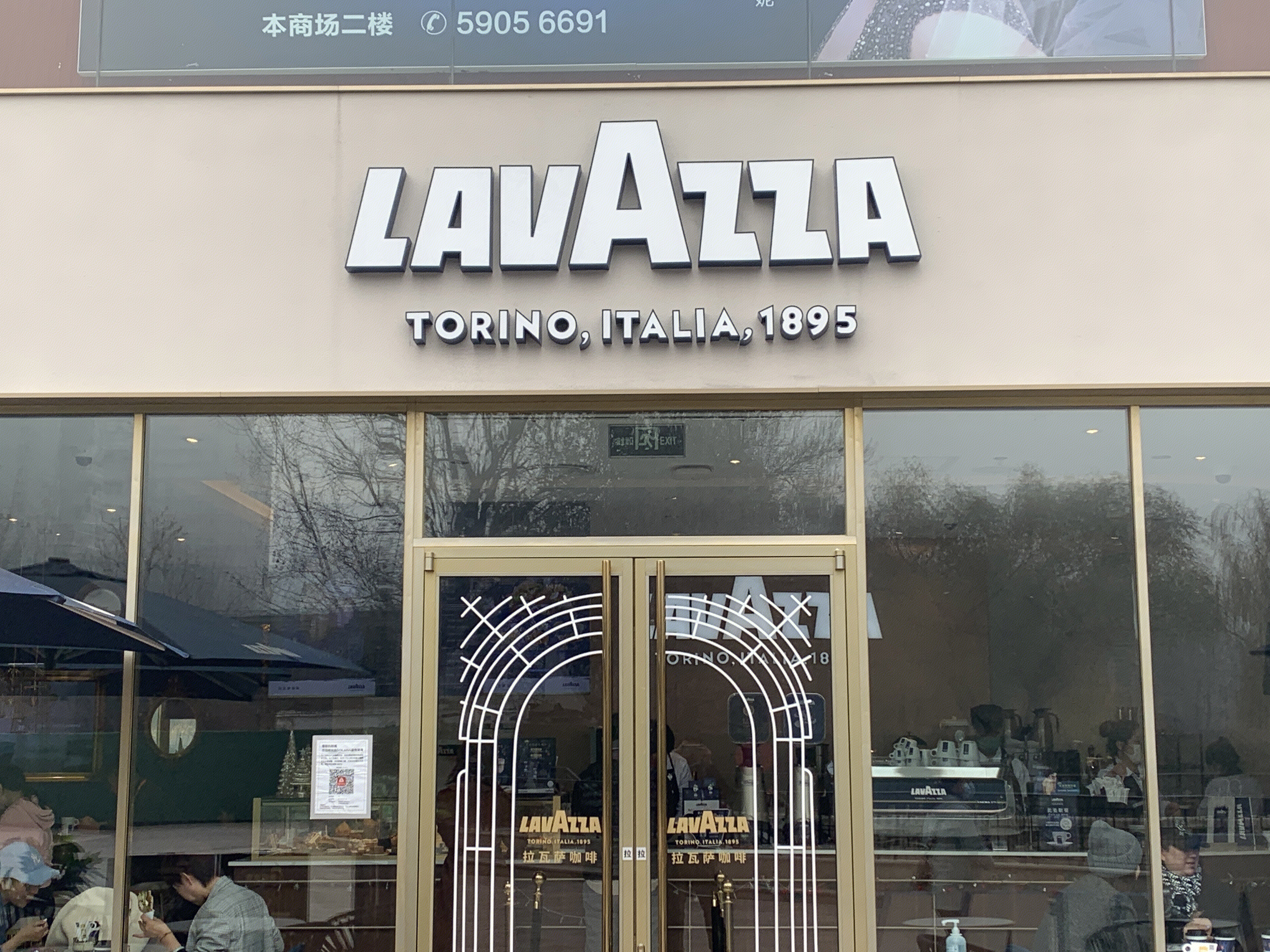 LAVAZZA  意大利咖啡   咖啡店