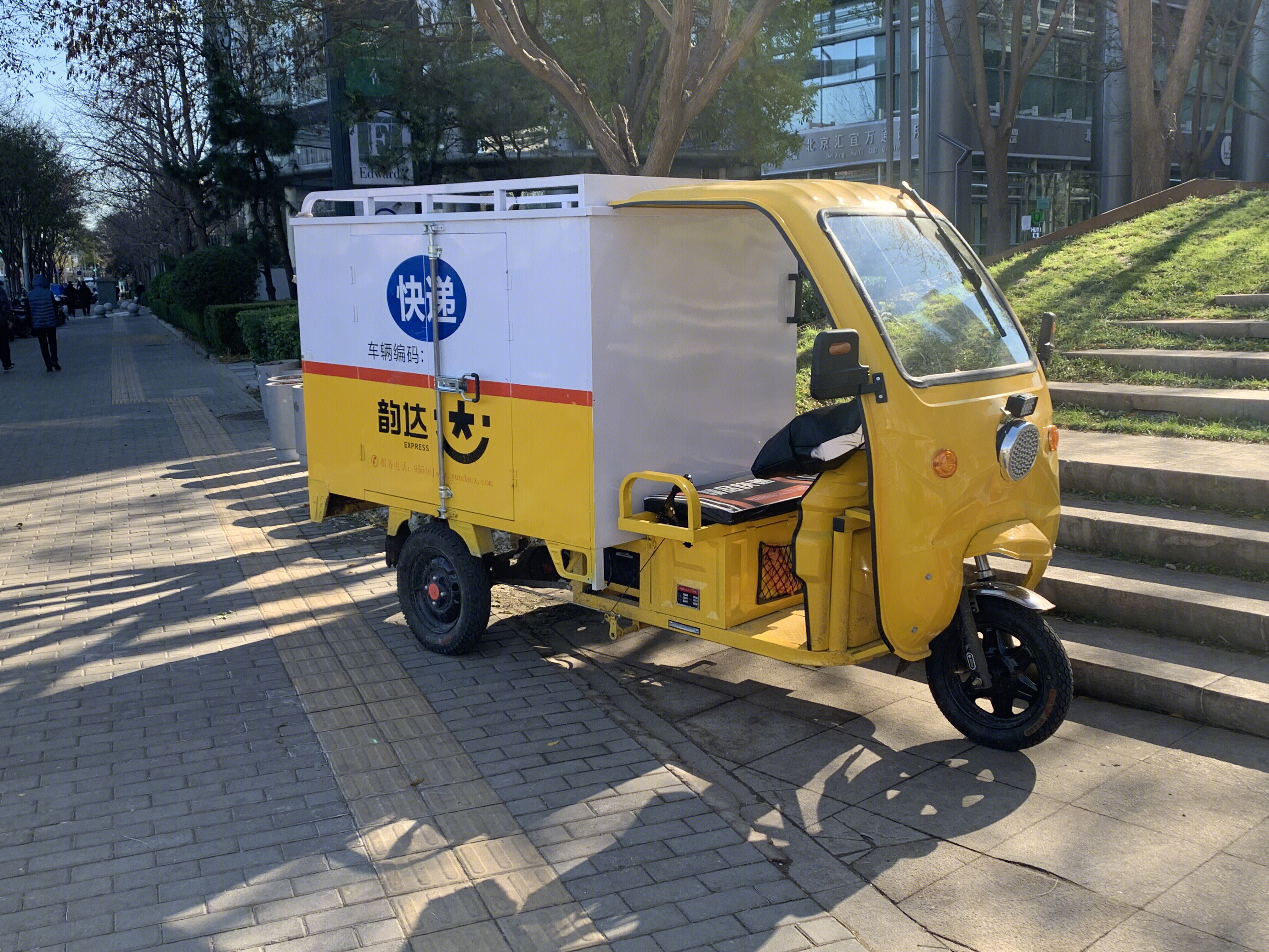 韵达快递 速递 物流 四通一达