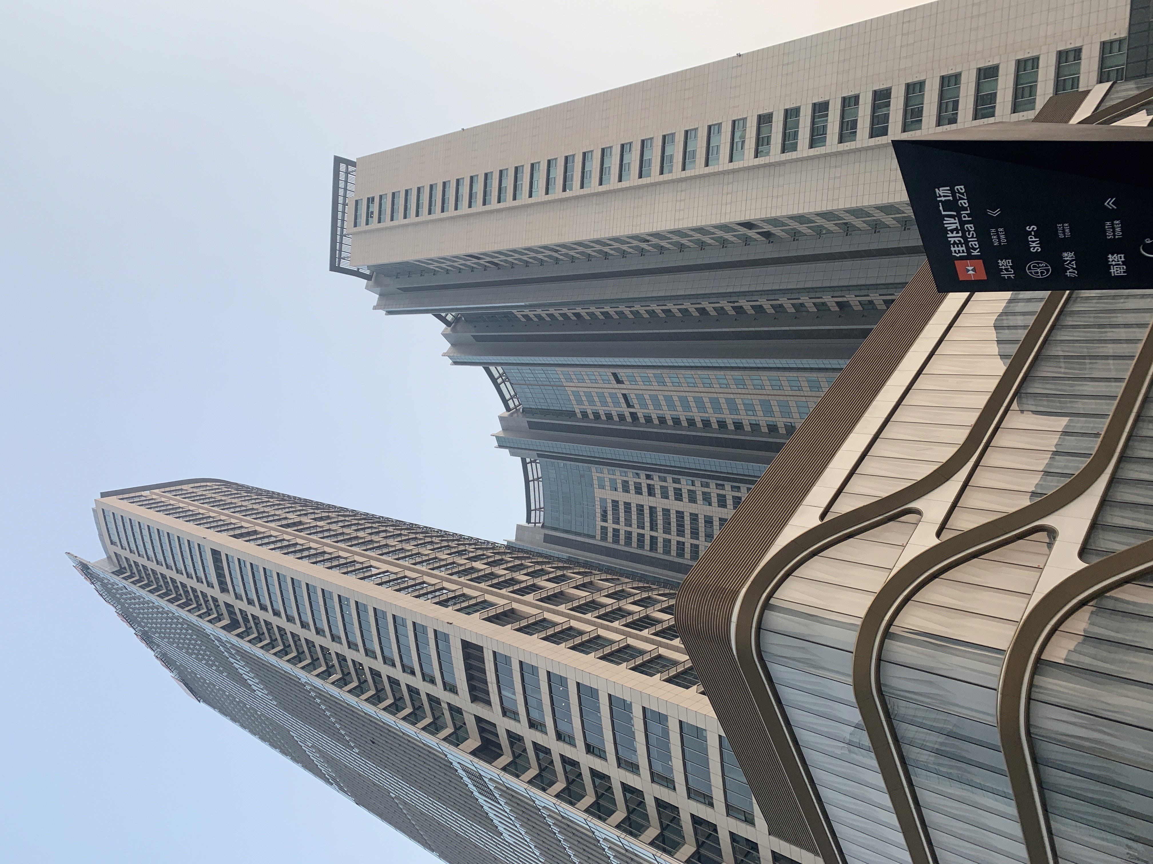 佳兆业广场 skp-s 购物中心 商场 佳兆业集团 房地产