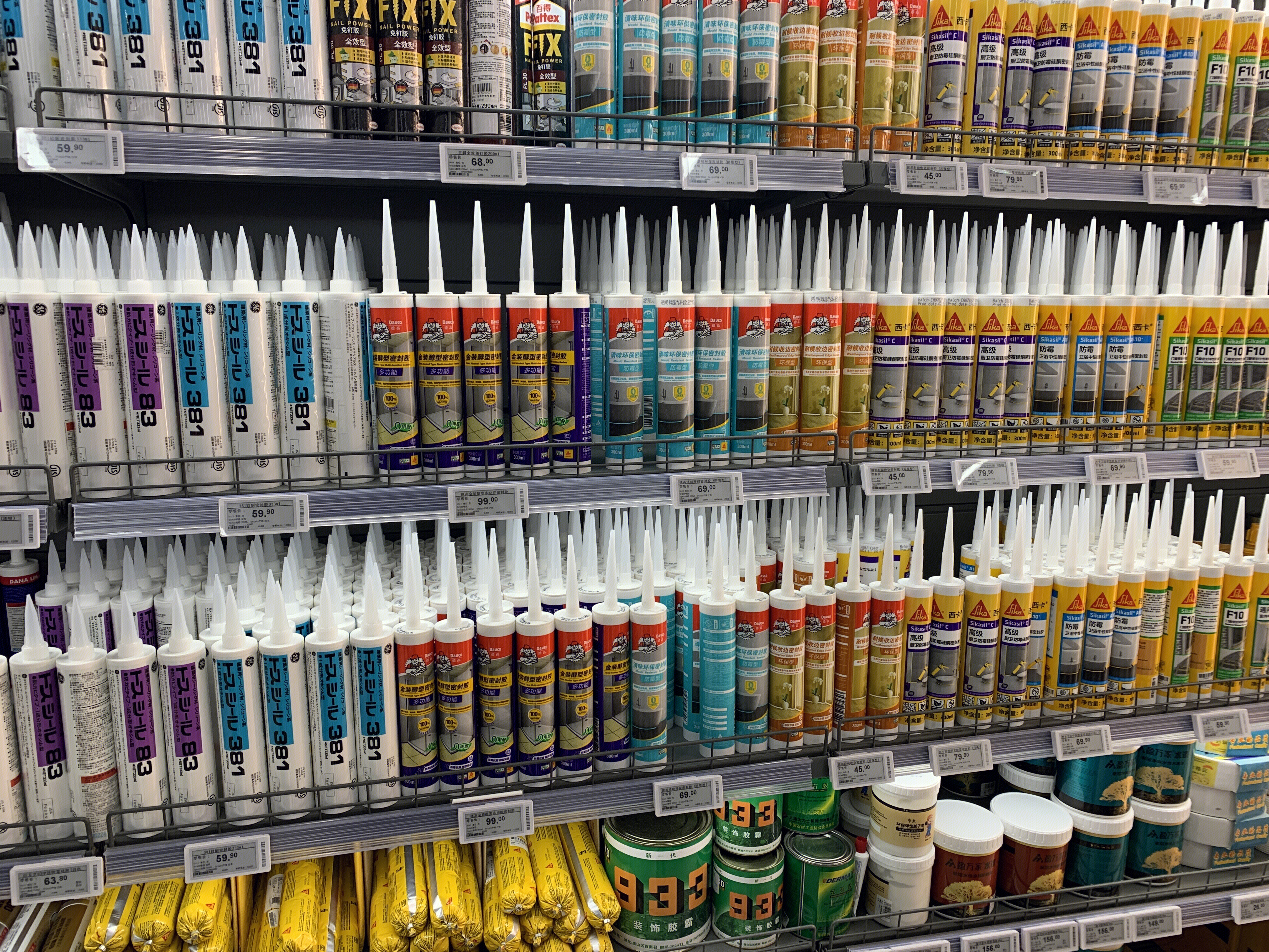 装修材料 粘合剂