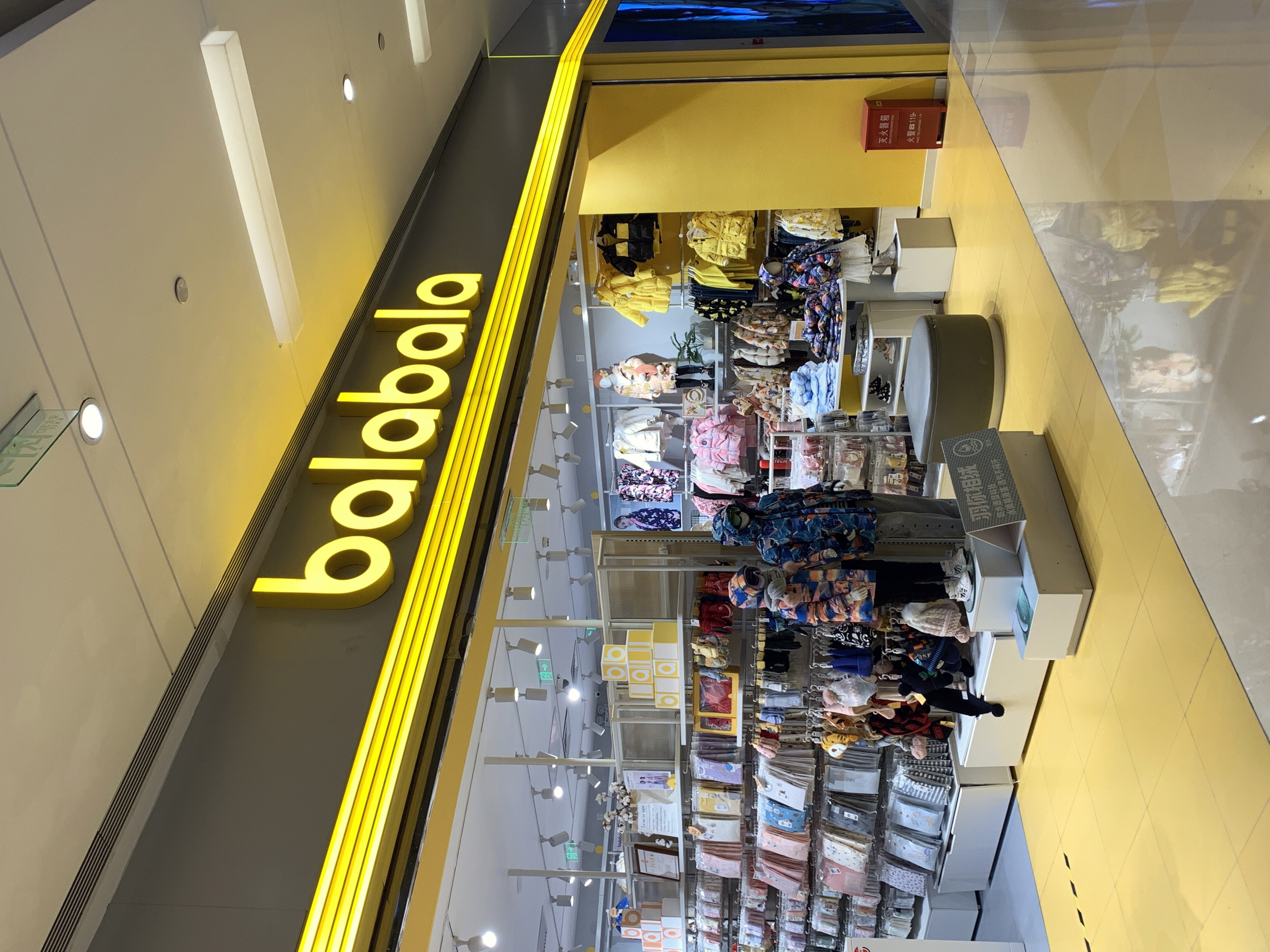 bababala 巴拉巴拉 童装 儿童服装