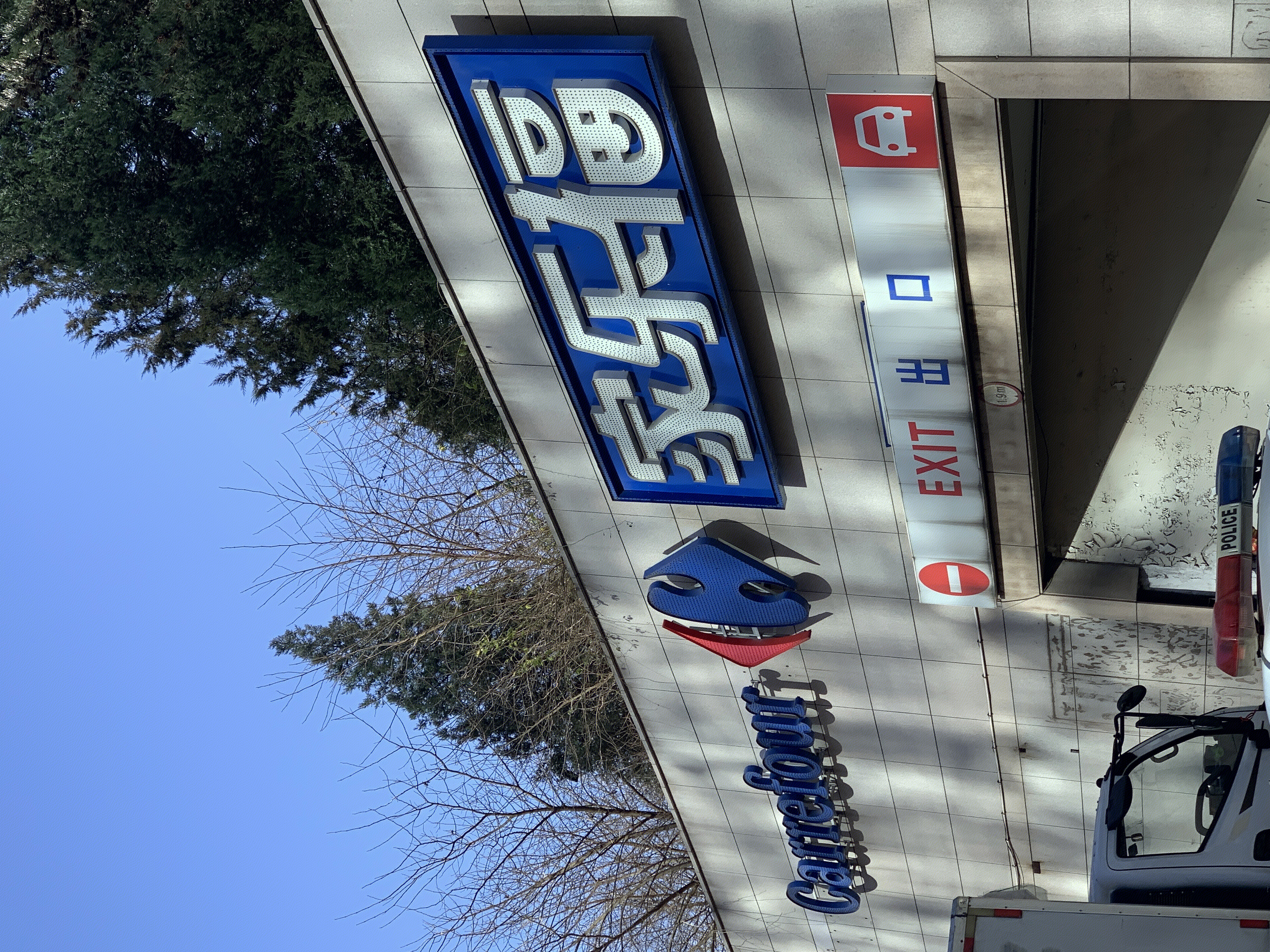 家乐福 carrefour 超市 商超