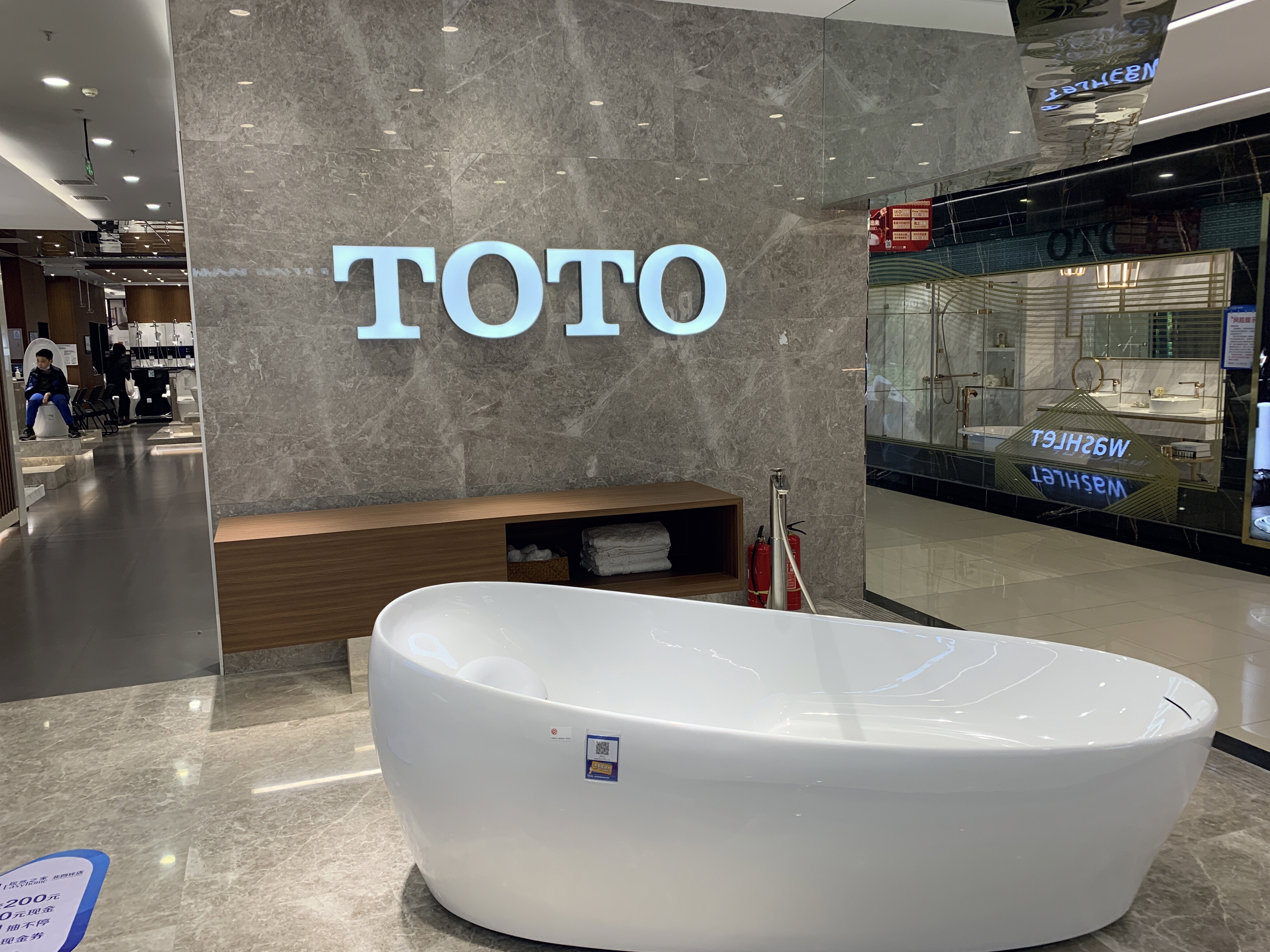 TOTO 东陶 洁具 卫浴