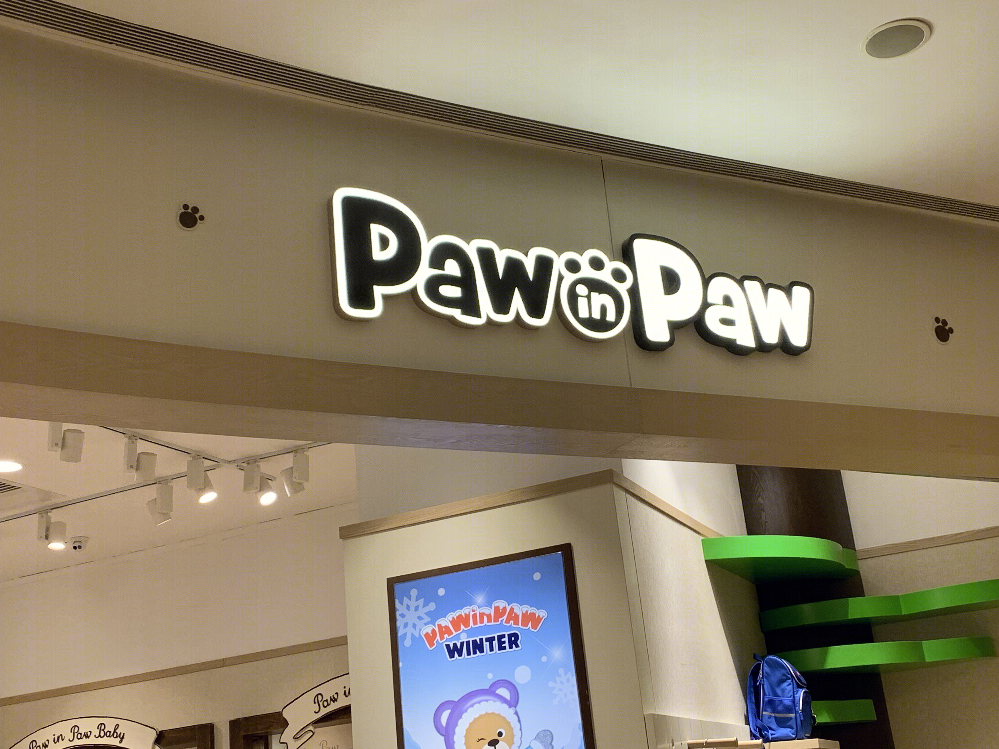 宝英宝 PawinPaw 韩国小熊 童装 儿童 服装 服饰