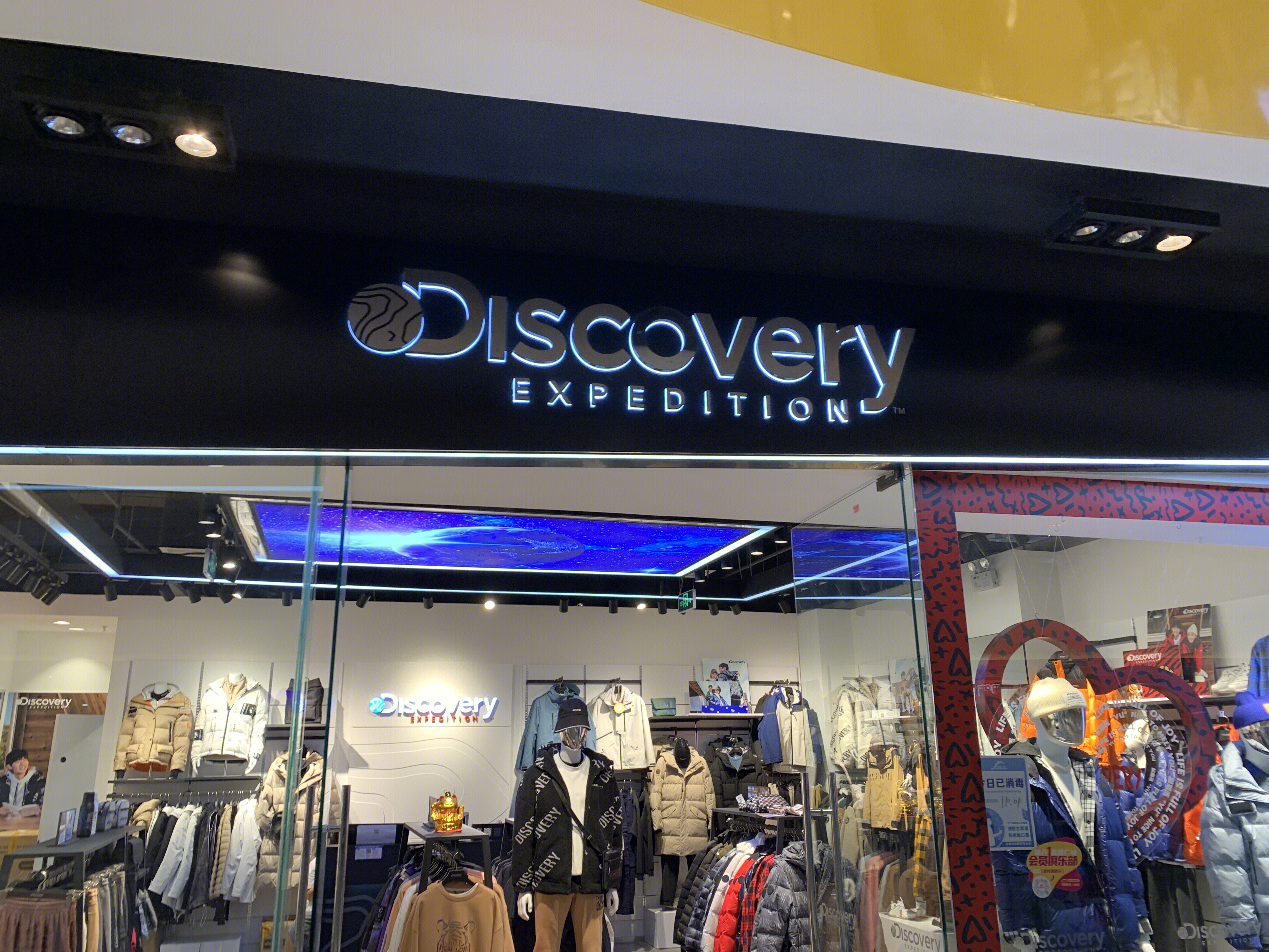 DISCOVERY  户外装备  运动服饰  服装