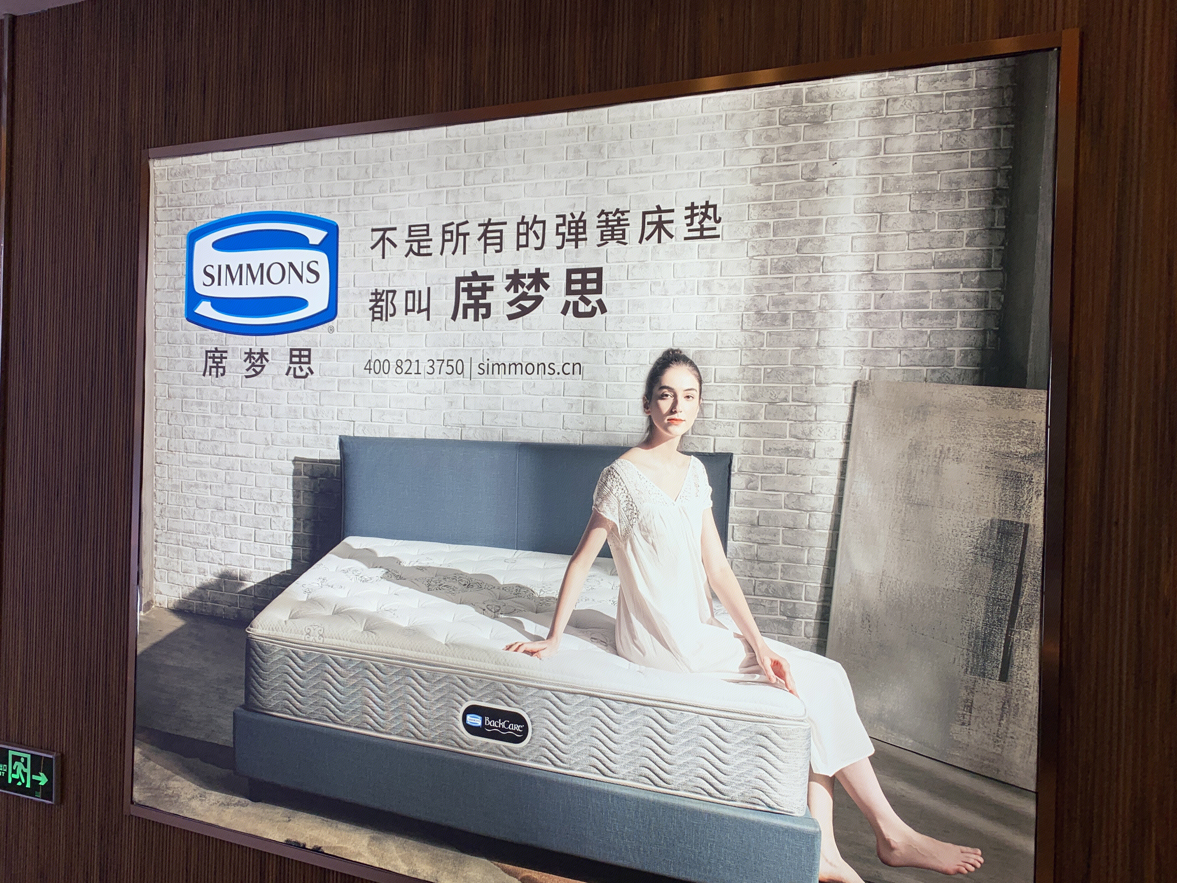 席梦思 床垫 家具 simmons