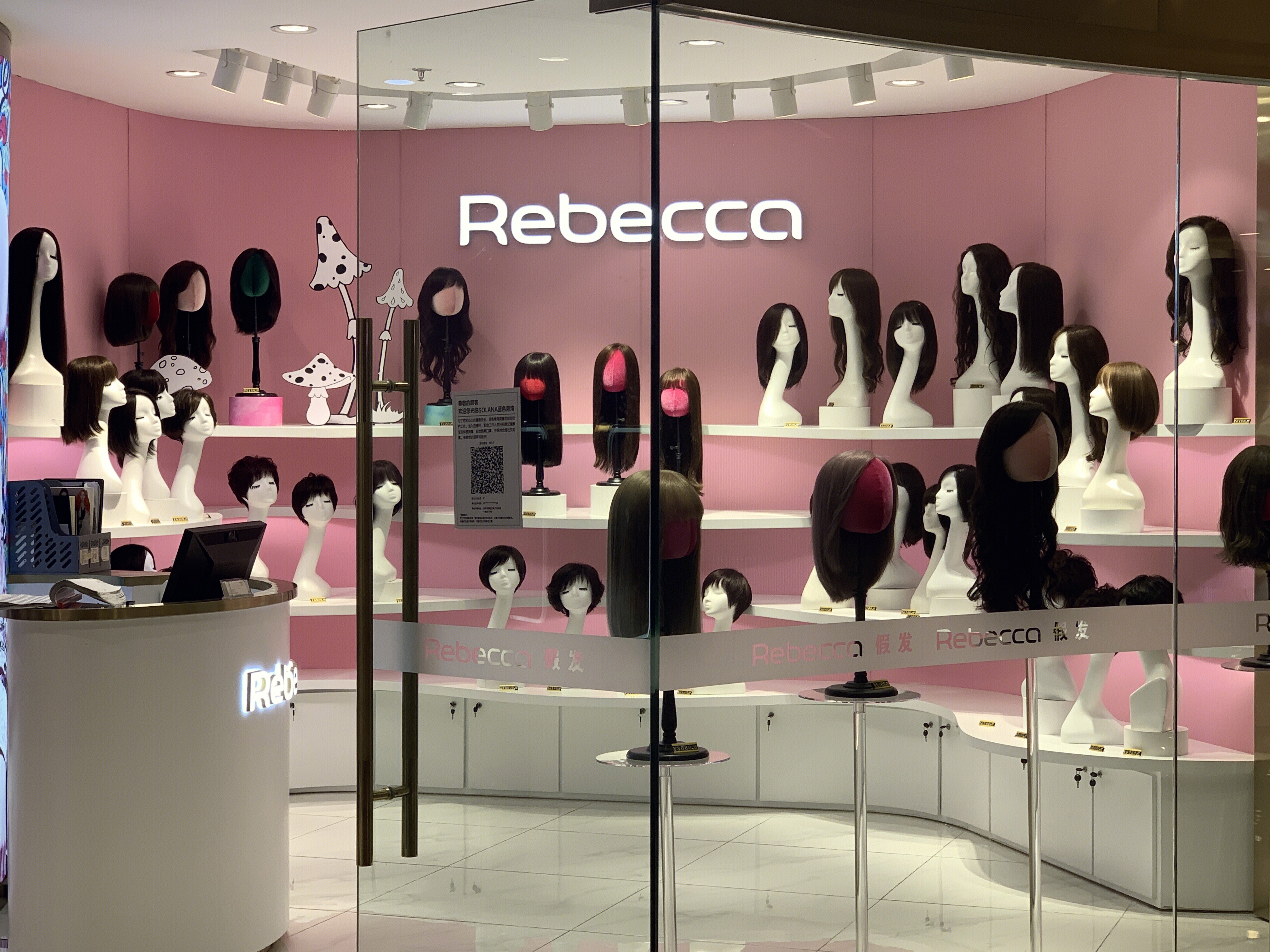 Rebecca  瑞贝卡  假发