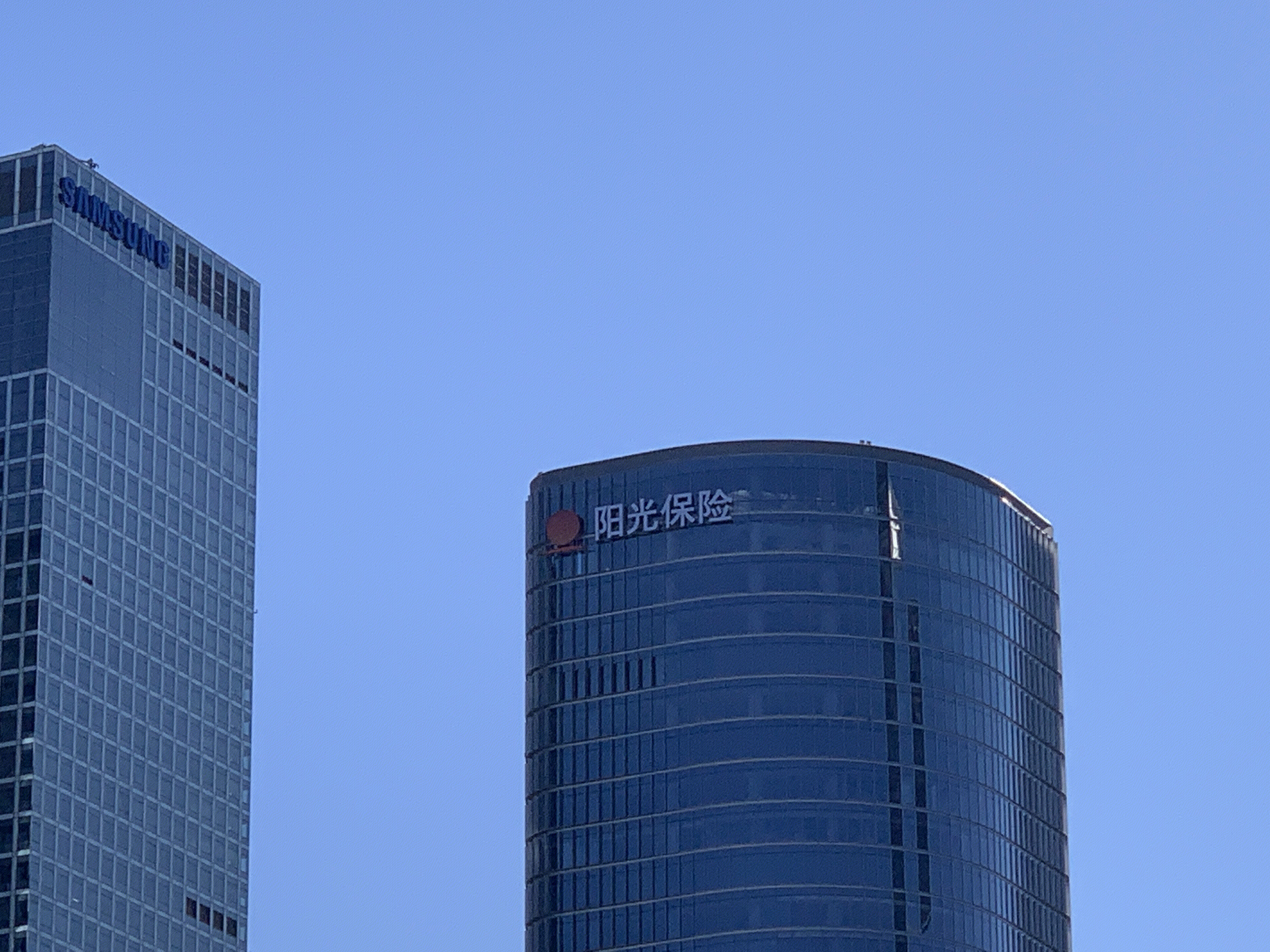 阳光保险 寿险 财产险 人寿保险