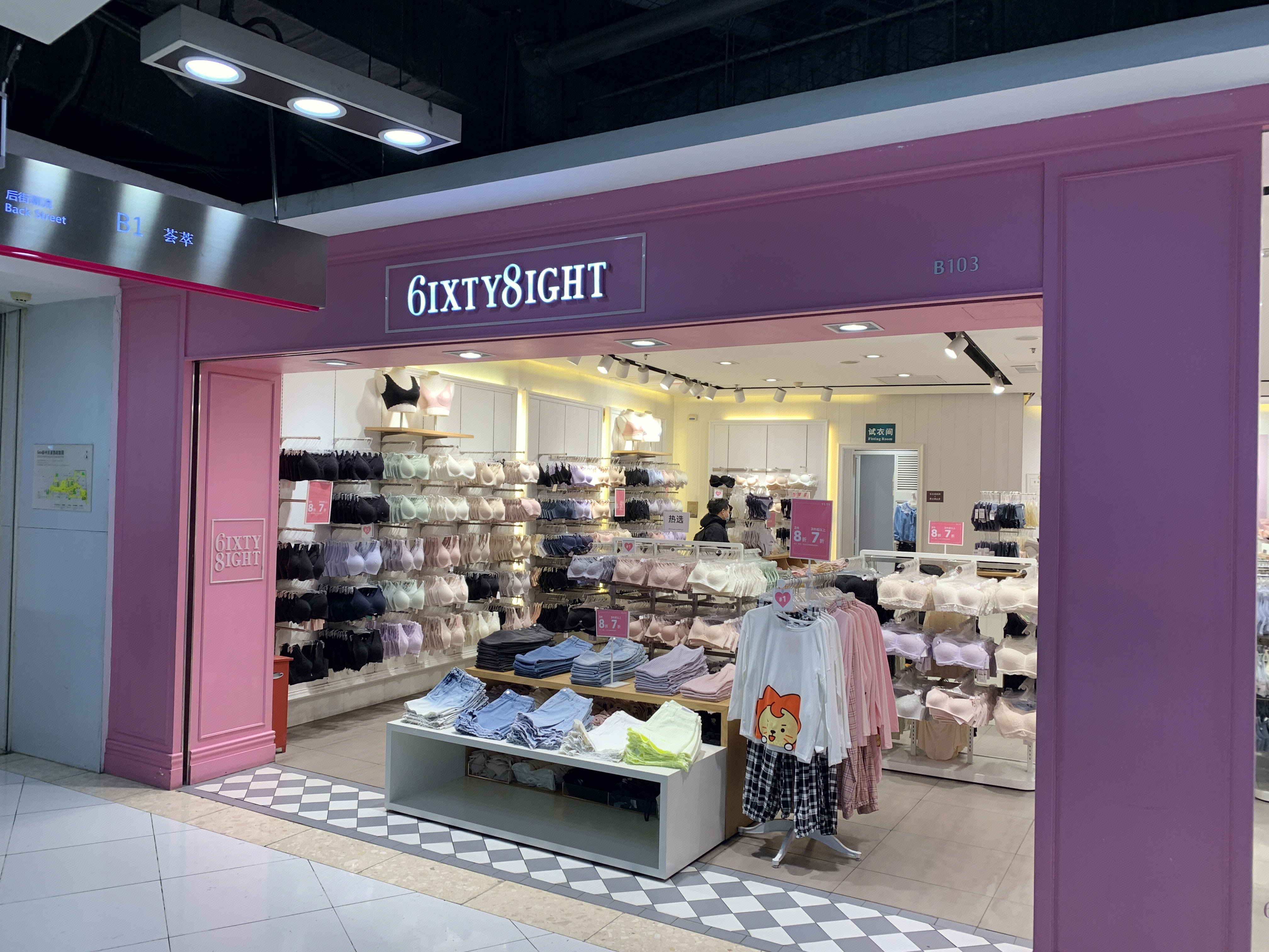 68 6IXTY8IGHT 服饰 服装 女性