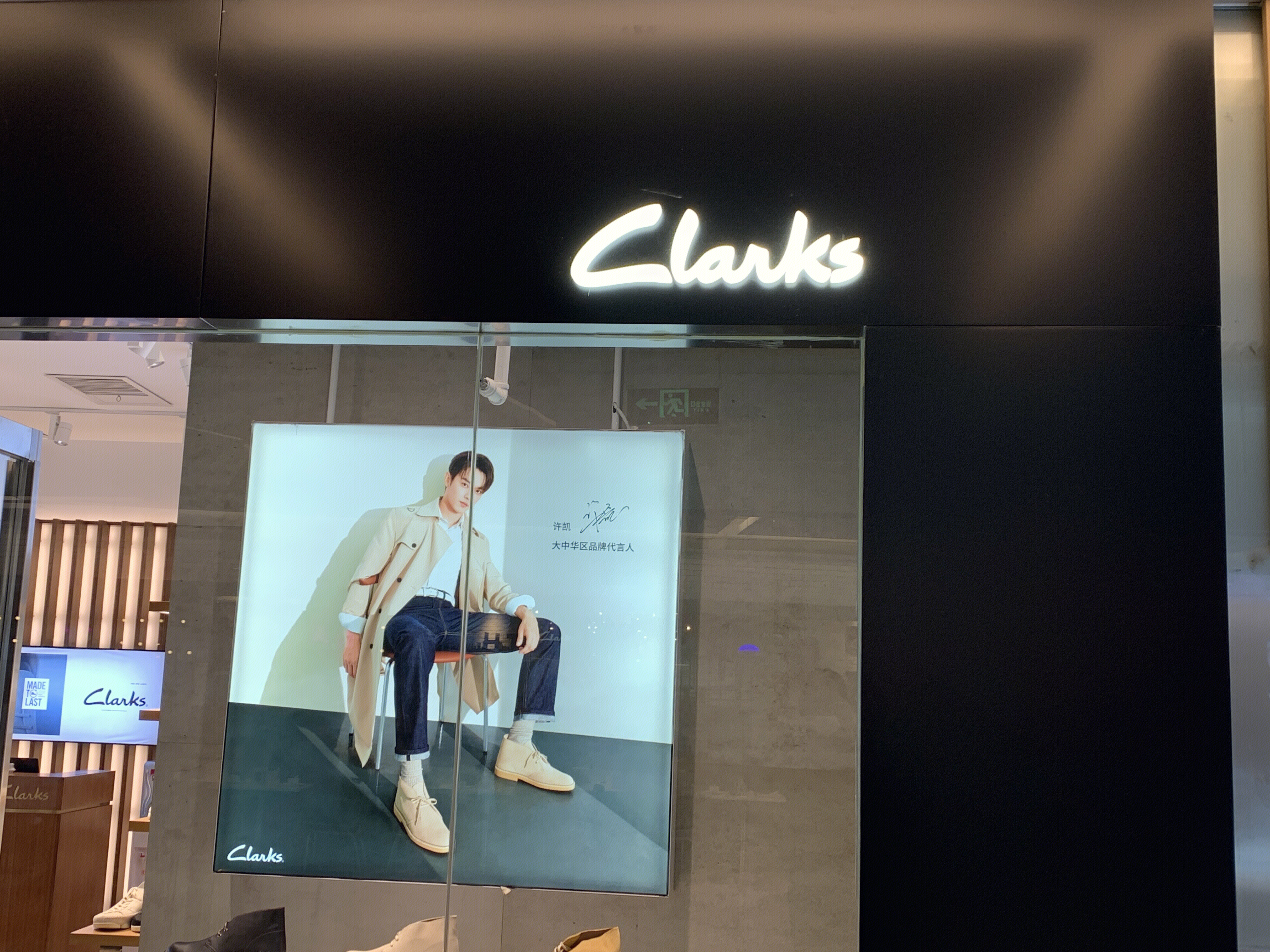 Clarks 其乐 鞋 英国 服饰