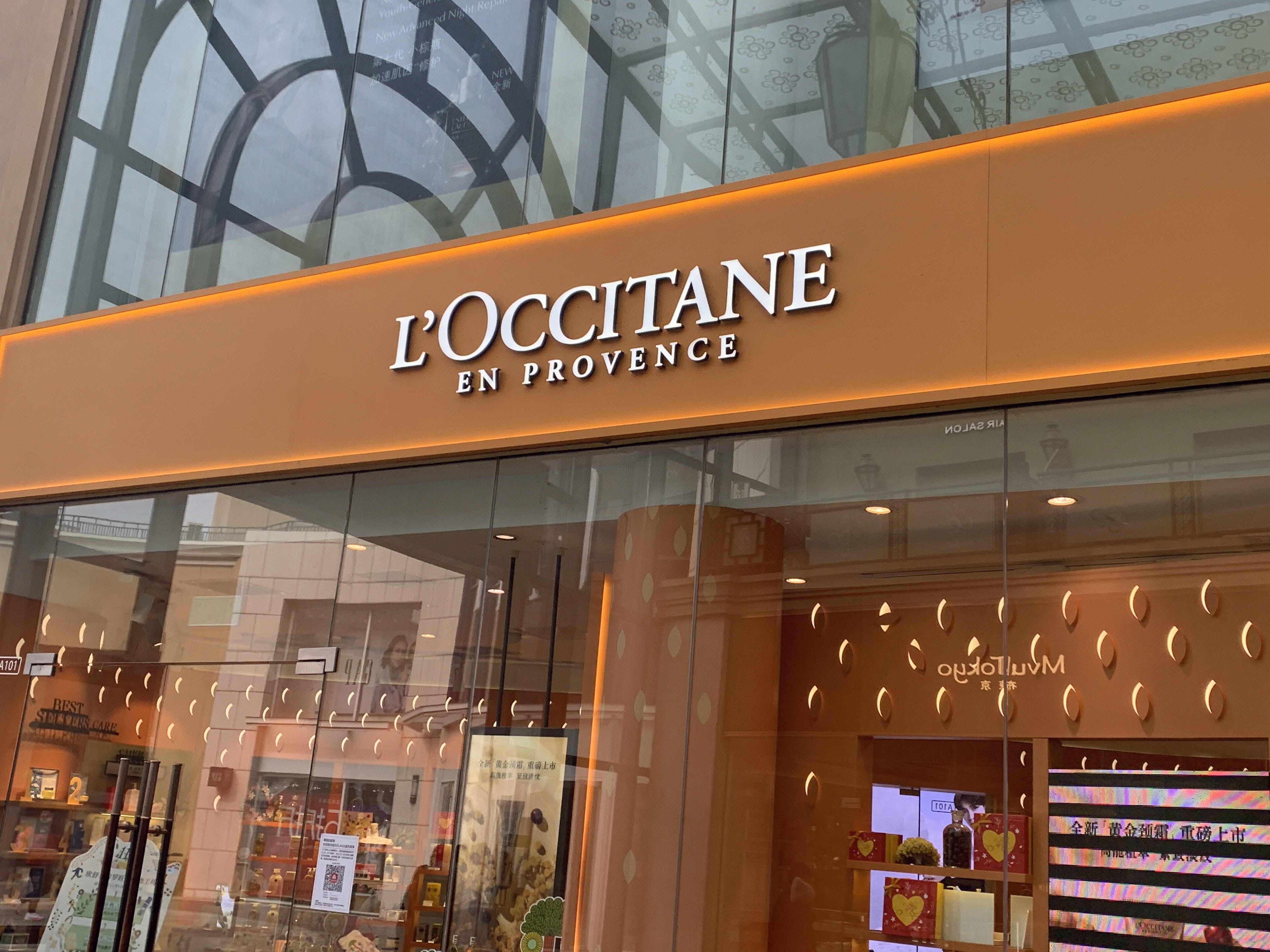 L’OCCITANE  欧舒丹  面部头发身体香氛护理    家居生活