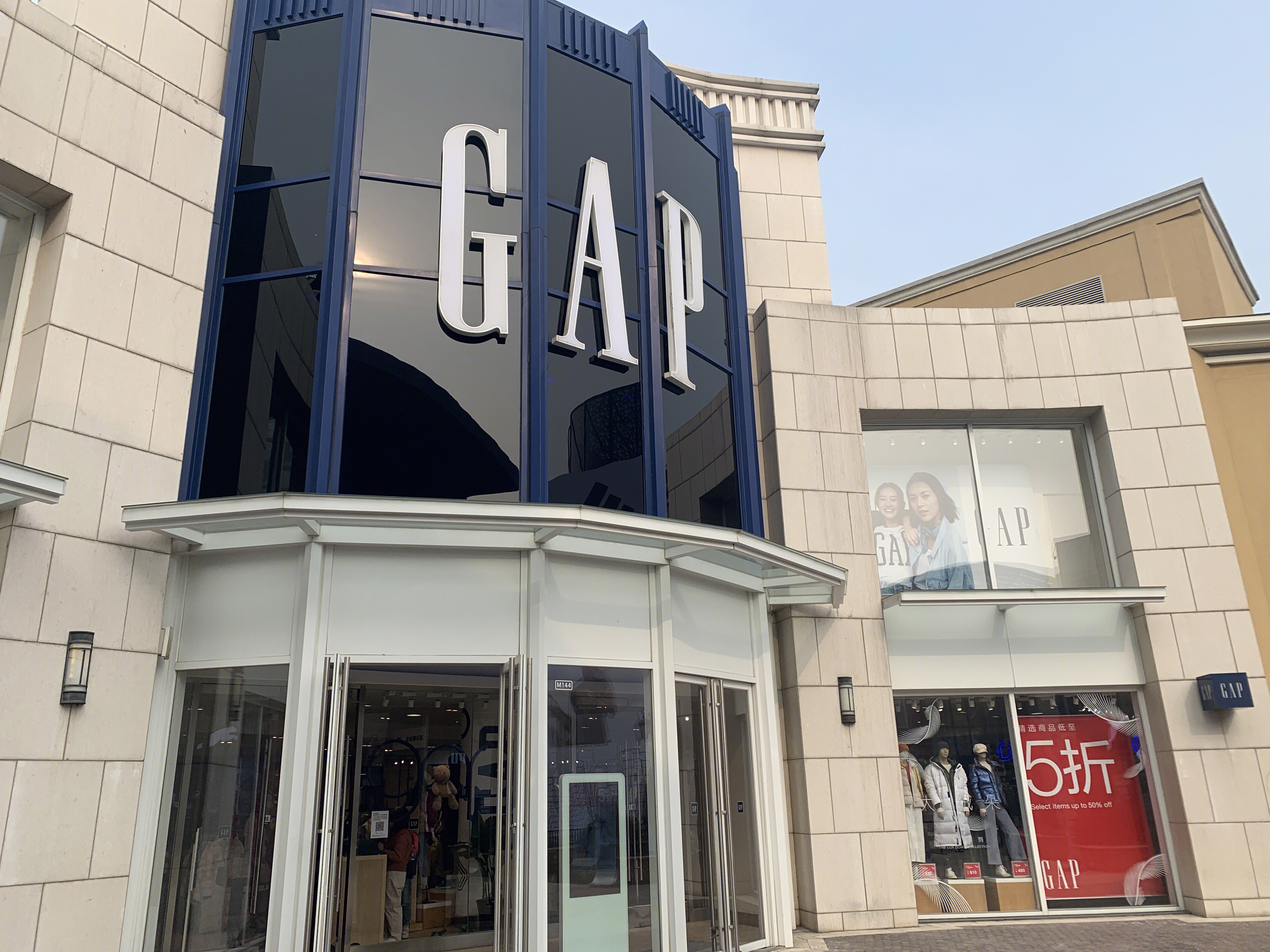 GAP  盖璞   服装 服饰