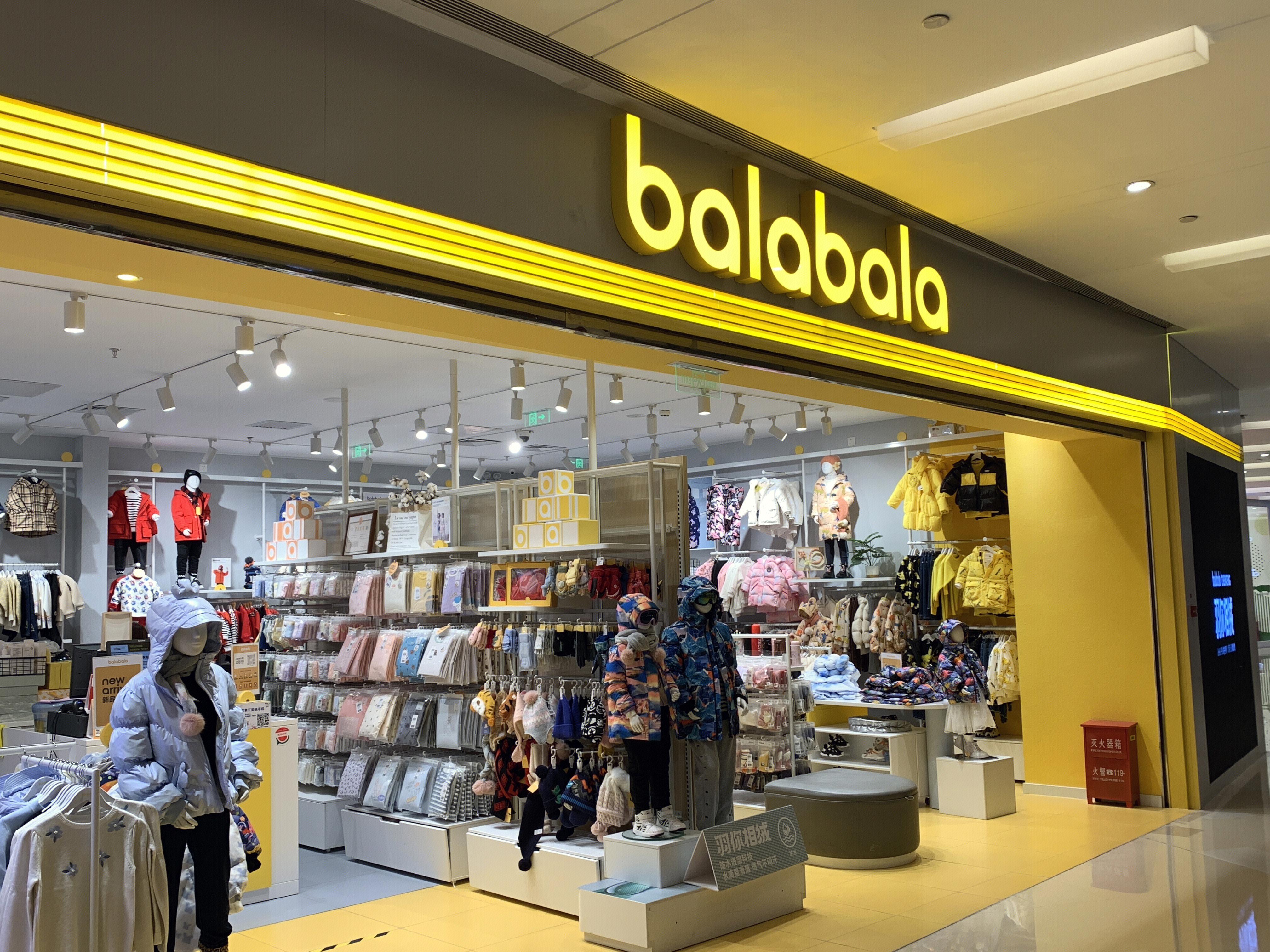 bababala 巴拉巴拉 童装 儿童服装