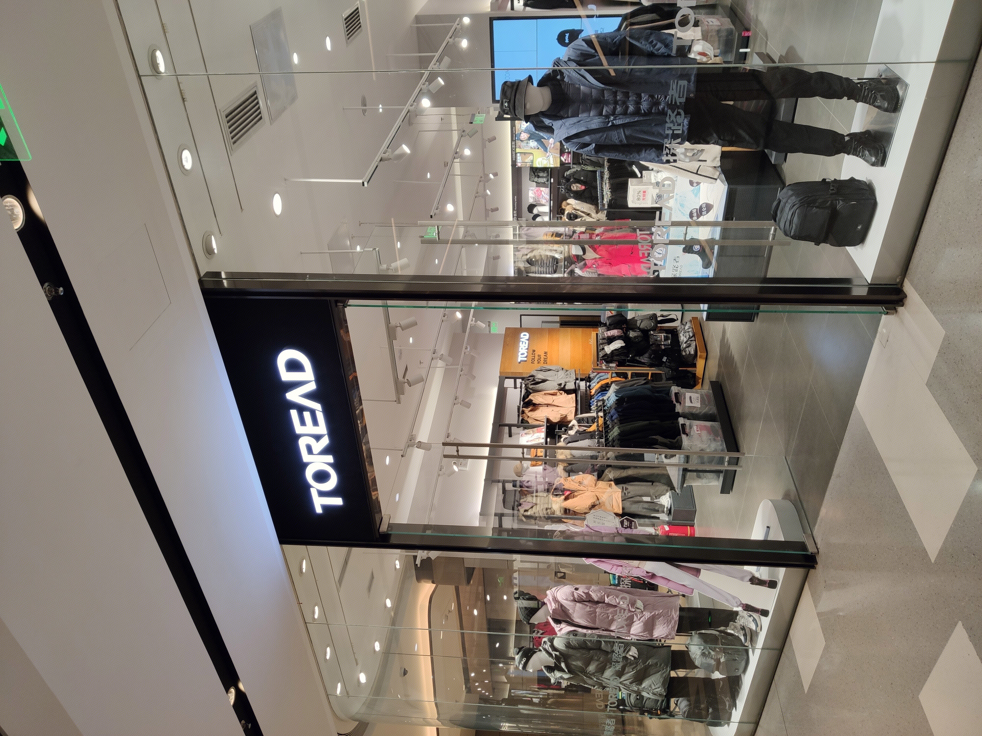 探路者 TOREAD 户外 运动 休闲 服装 服饰