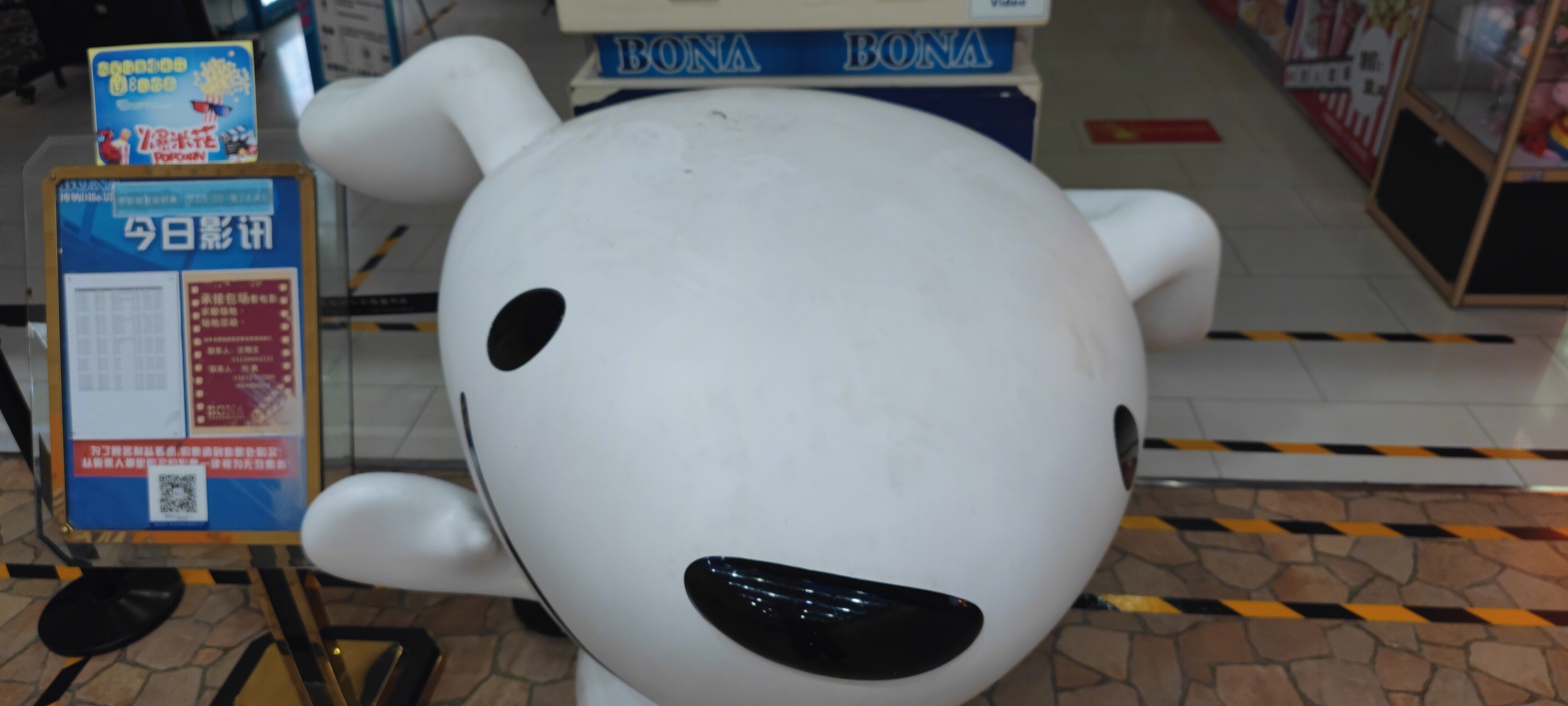 jd吉祥物  京东  Joy  电商