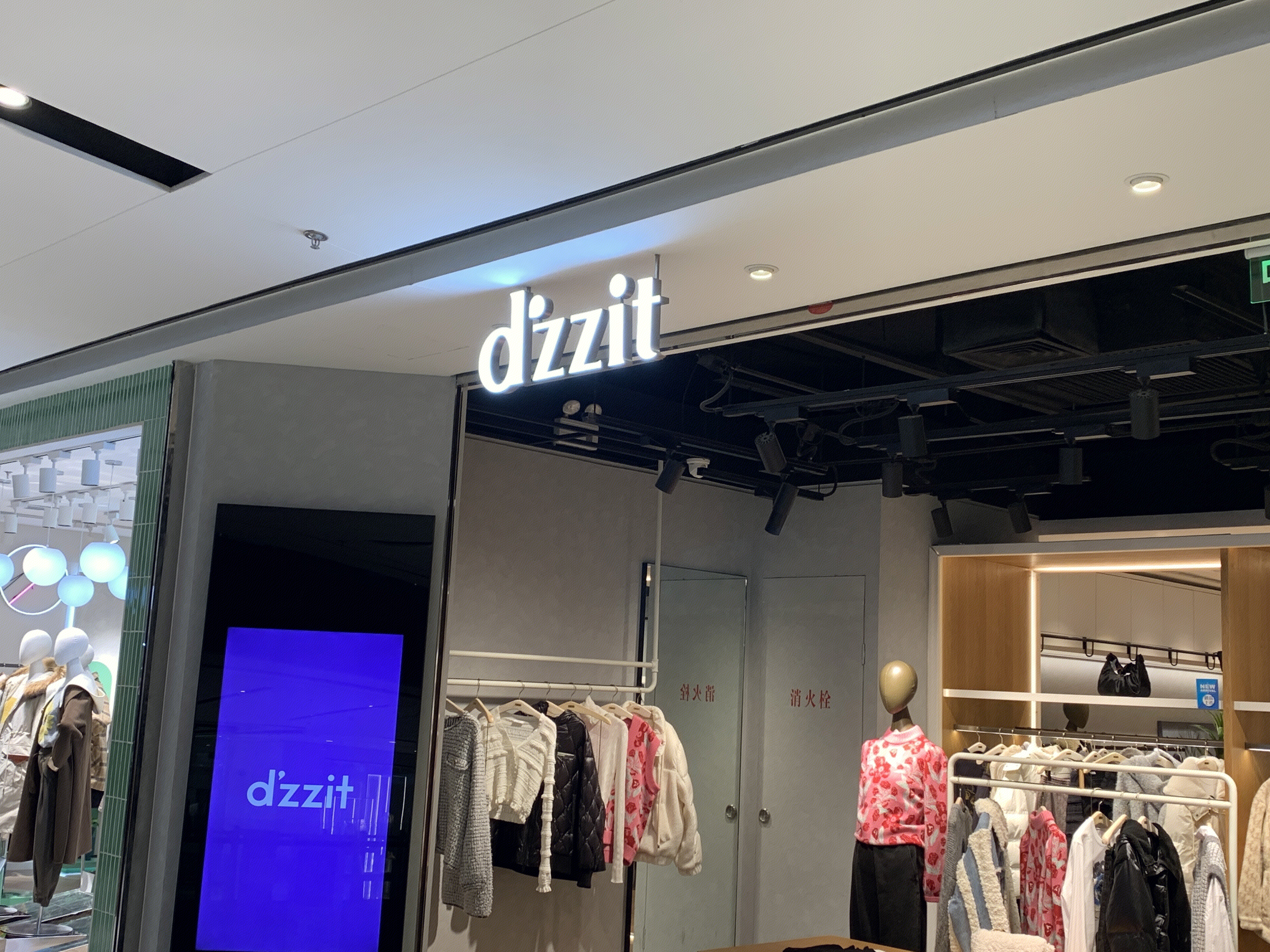 dzzit 地素时尚 服装 服饰 时尚潮流
