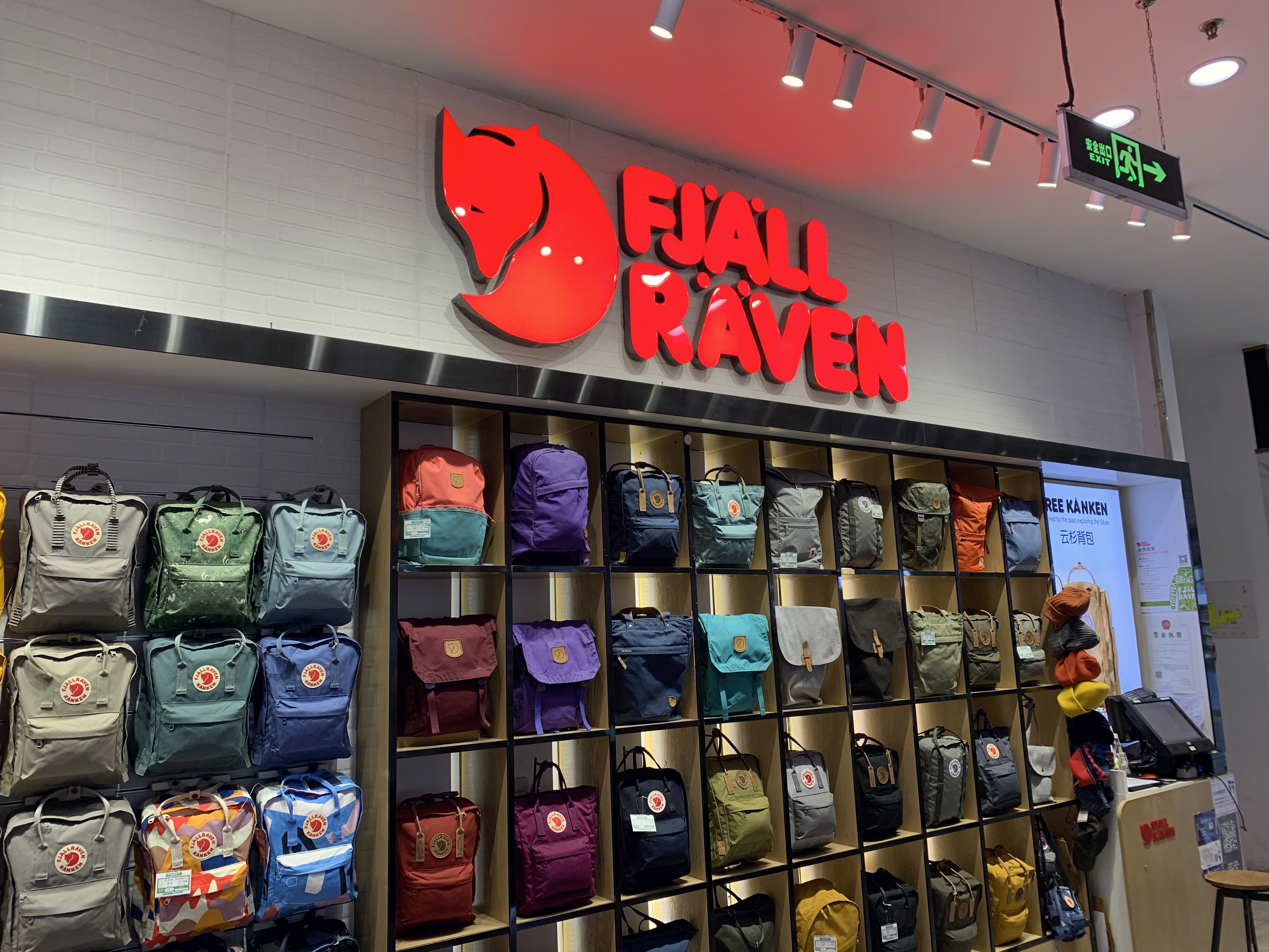 FJALL RAVEN瑞典北极狐 云杉 背包 户外