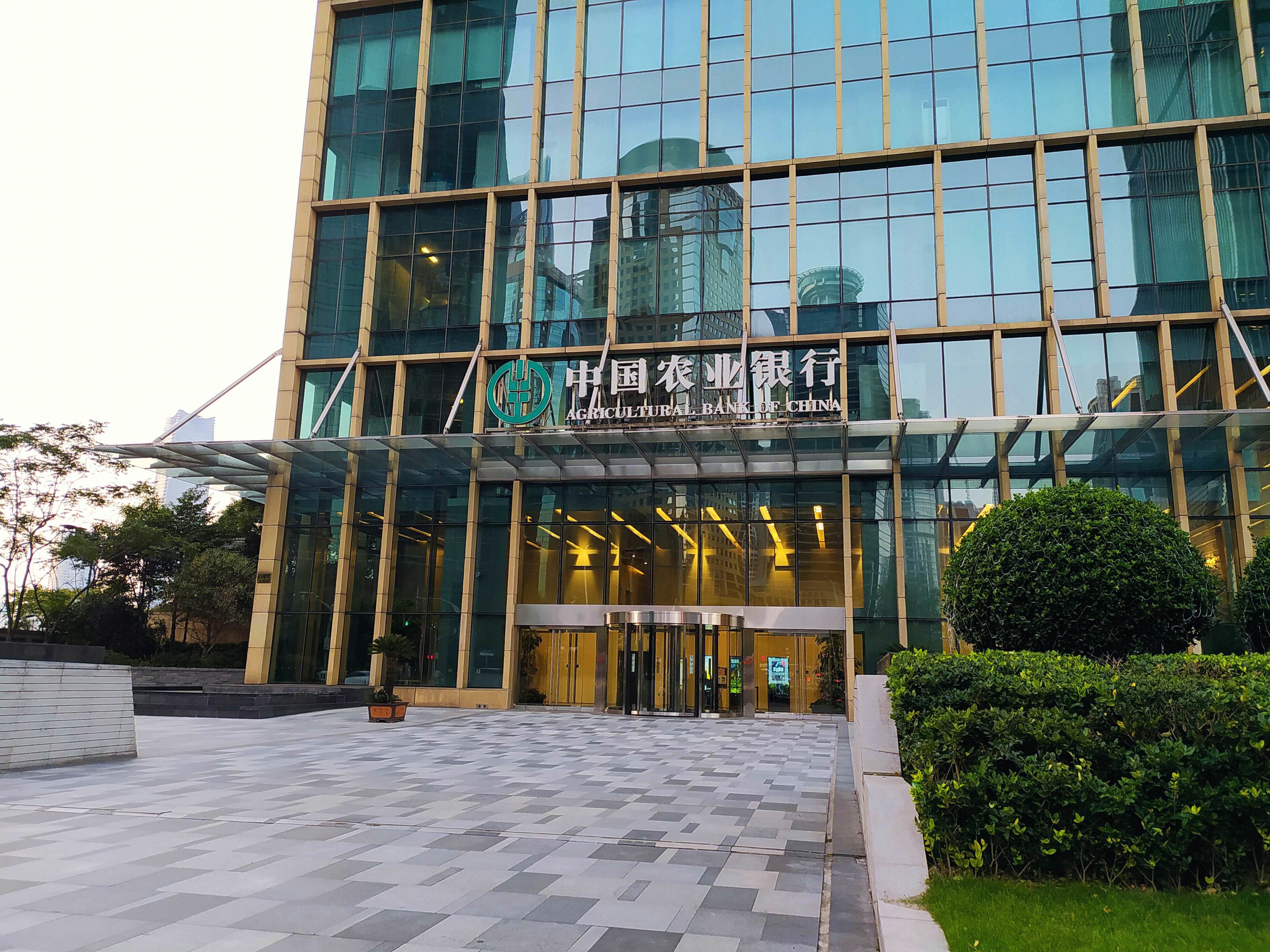 中国农业银行 金融机构 写字楼 陆家嘴 浦东 金融城 上海