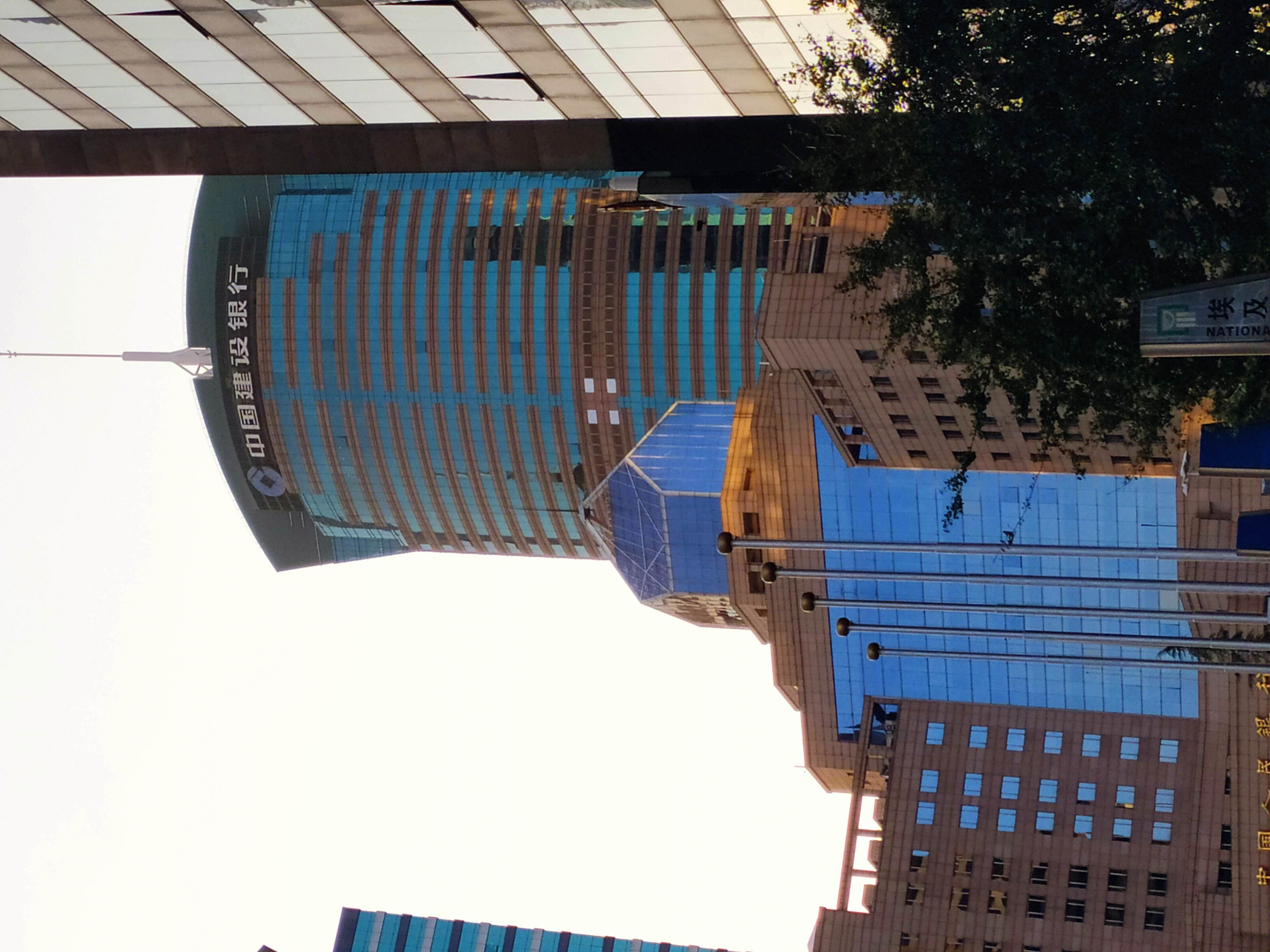 中国建设银行 陆家嘴 浦东 金融城  上海