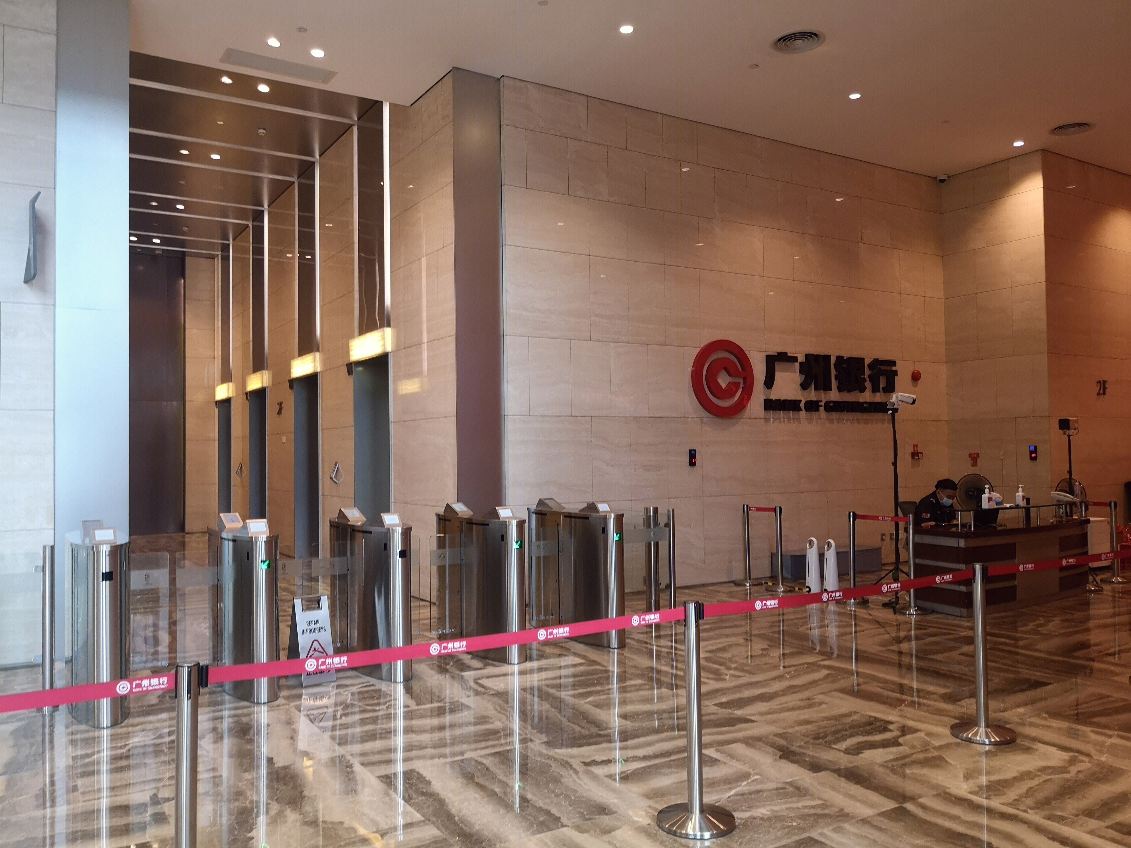 广州银行  BANK OF  GUANGZHOU