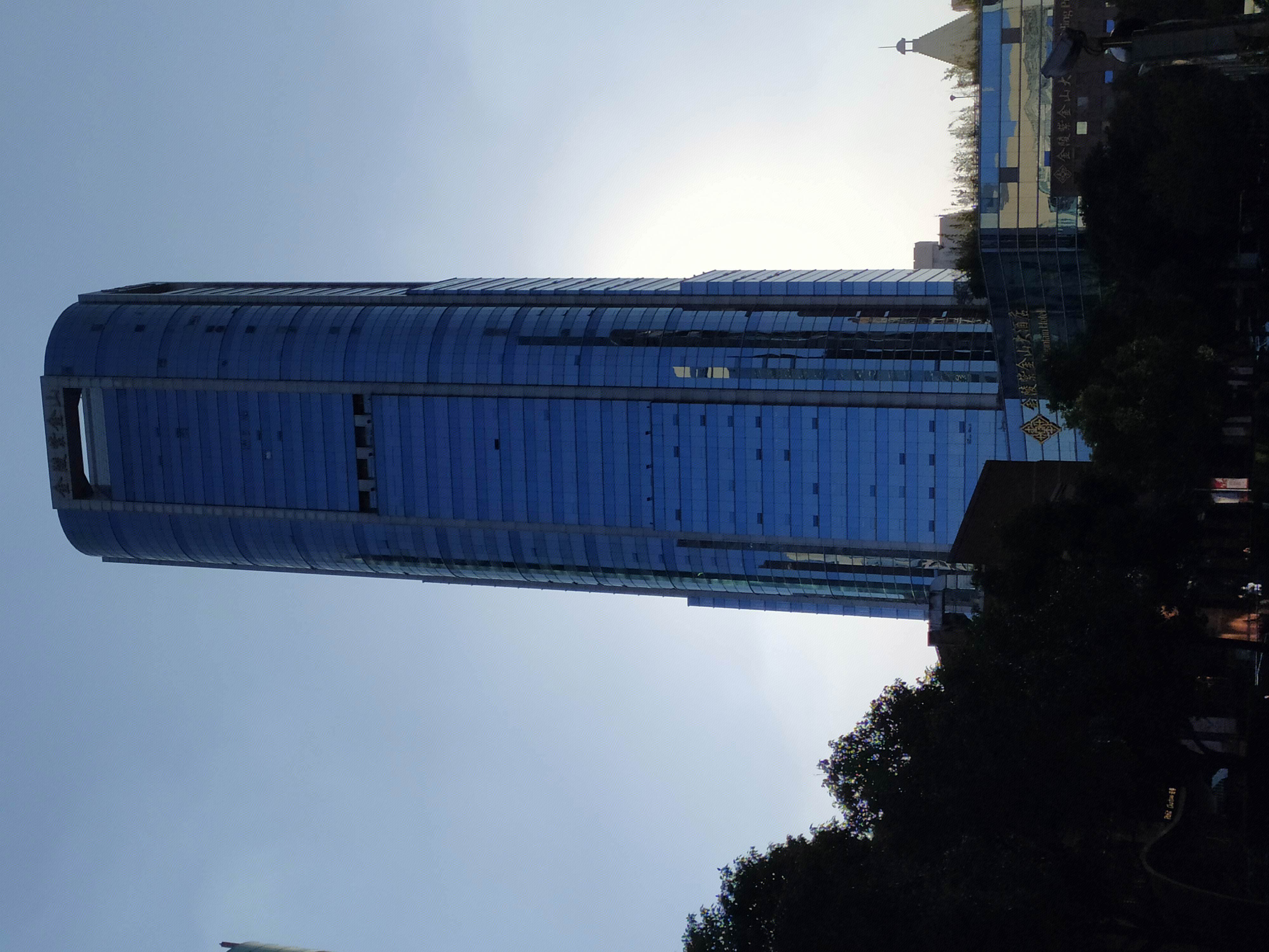 金陵紫金山大酒店 陆家嘴 浦东 金融城  上海