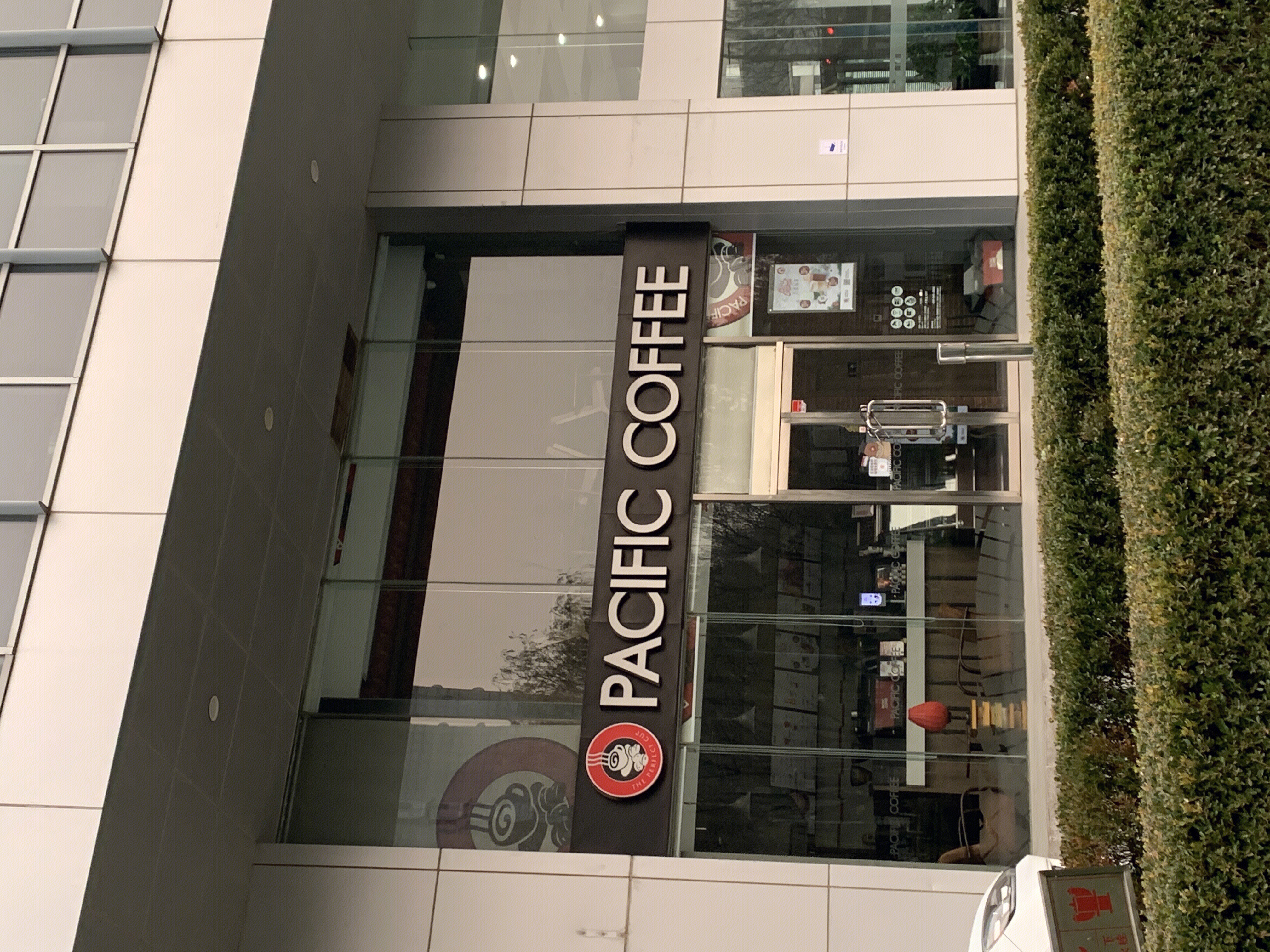 太平洋咖啡 PACIFIC COFFEE