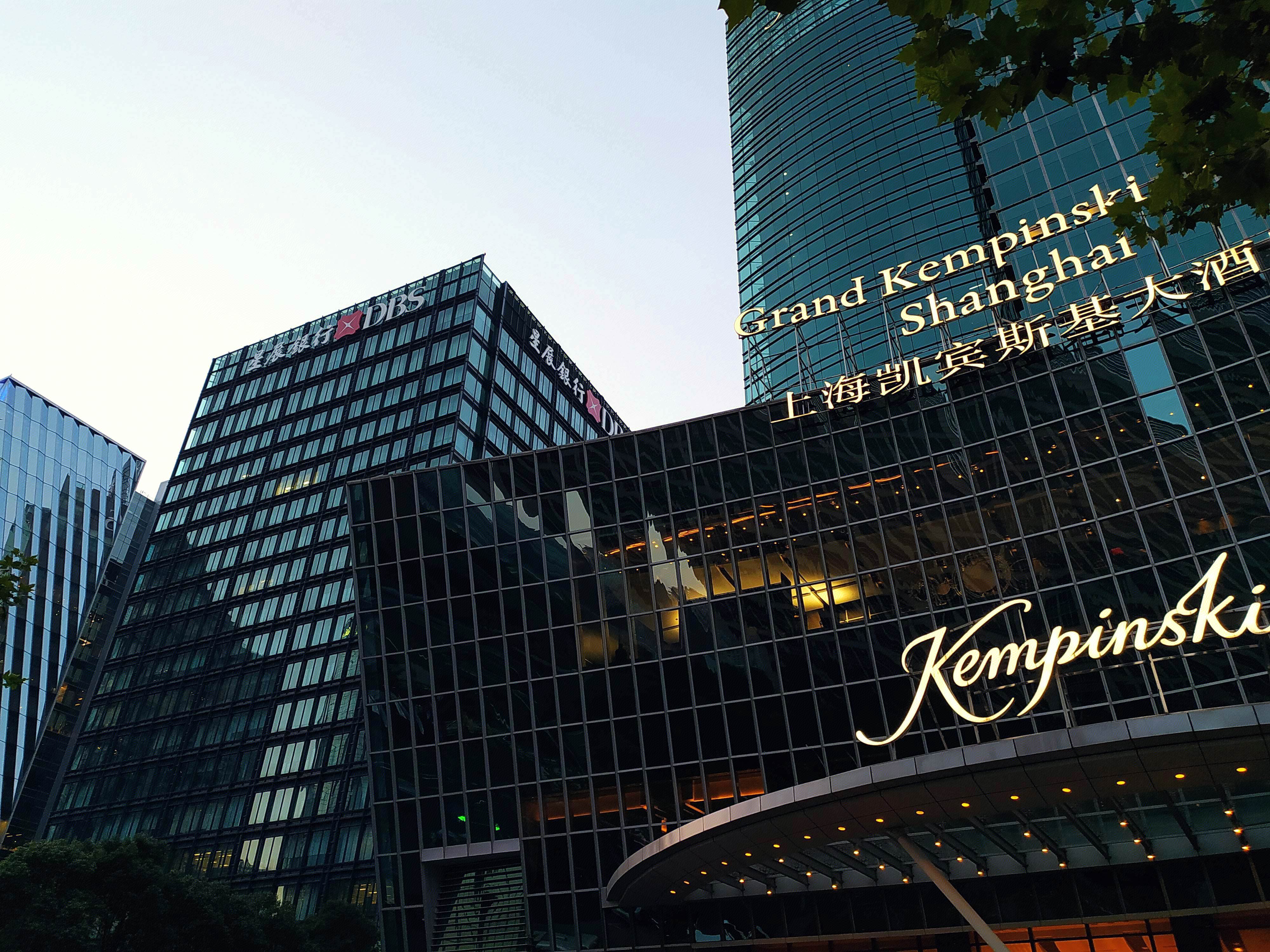 上海凯宾斯基大酒店 金融机构 写字楼 陆家嘴 浦东 金融城 上海