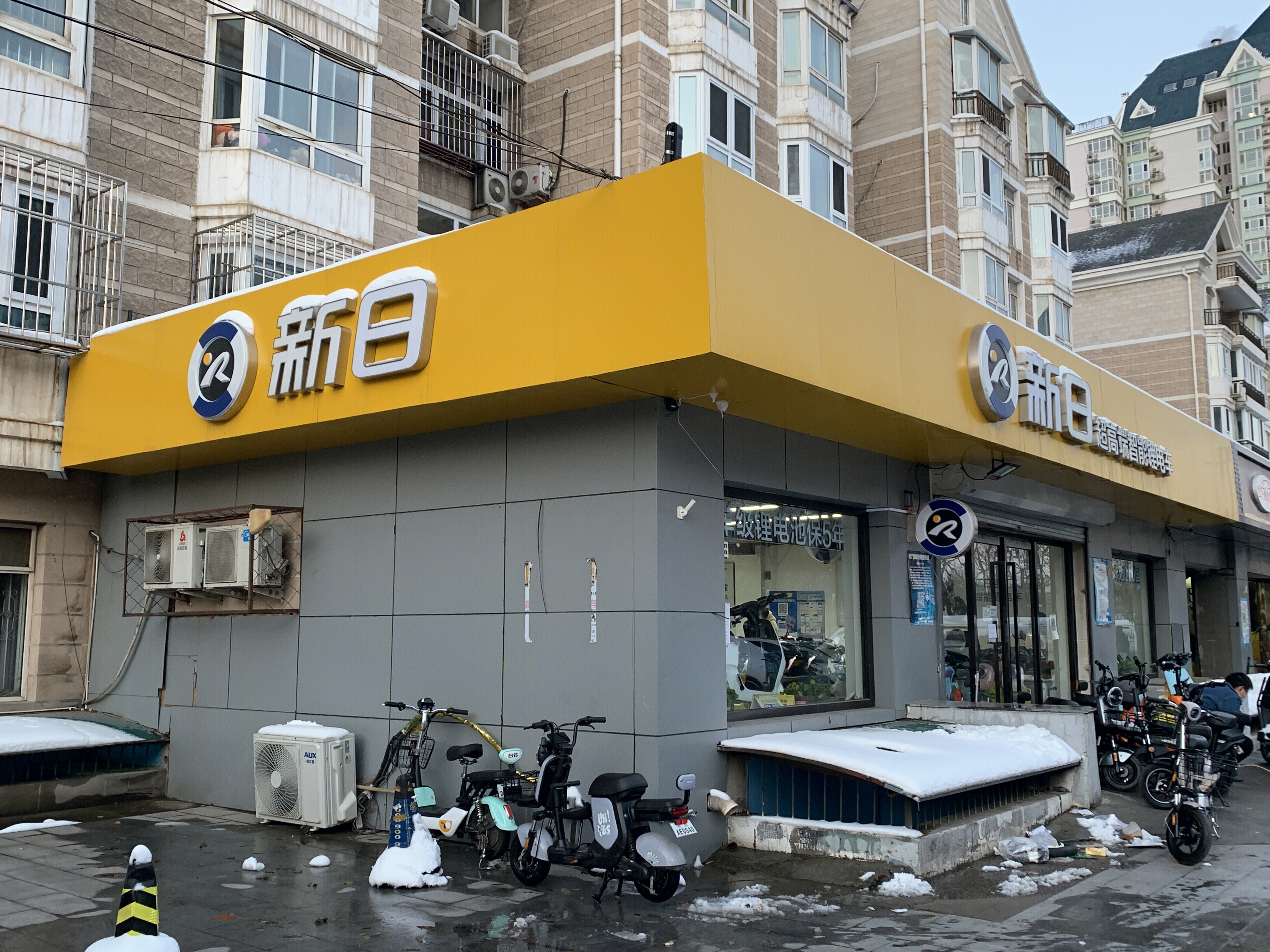 新日电动车 电瓶车 电动自行车