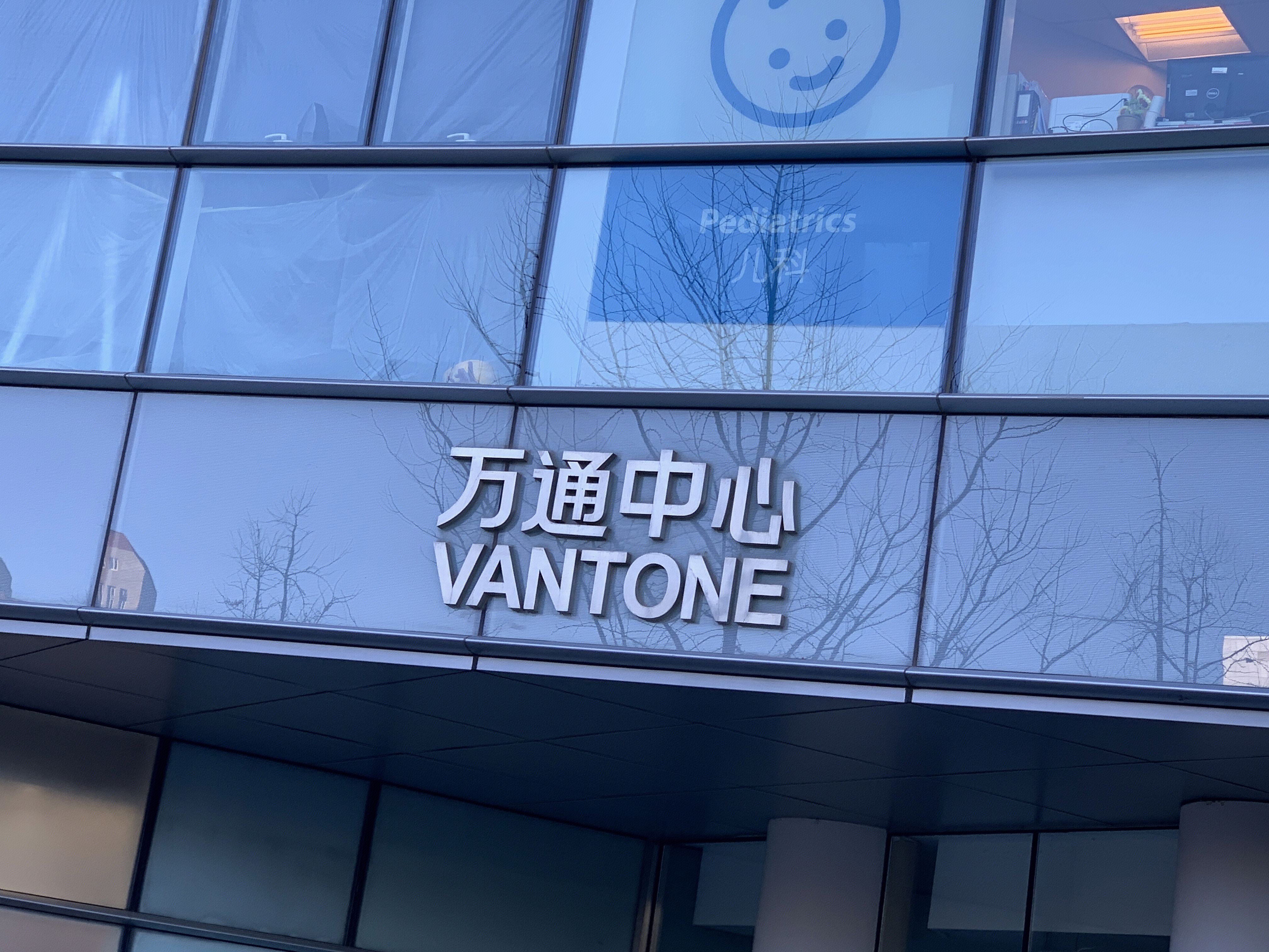 万通中心 冯仑 CBD 写字楼 办公楼 国贸 北京